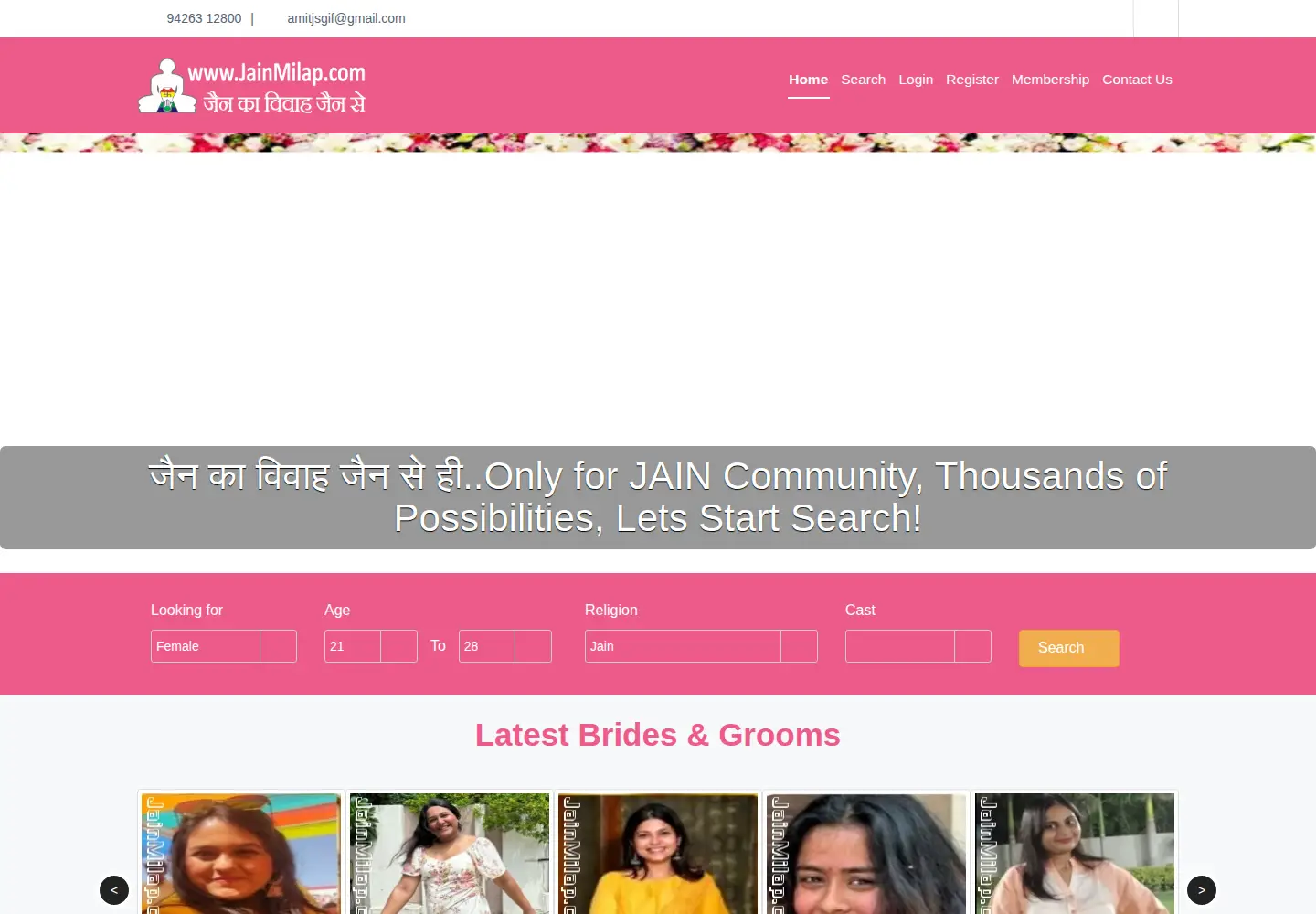 Screenshot of jainmilap.com