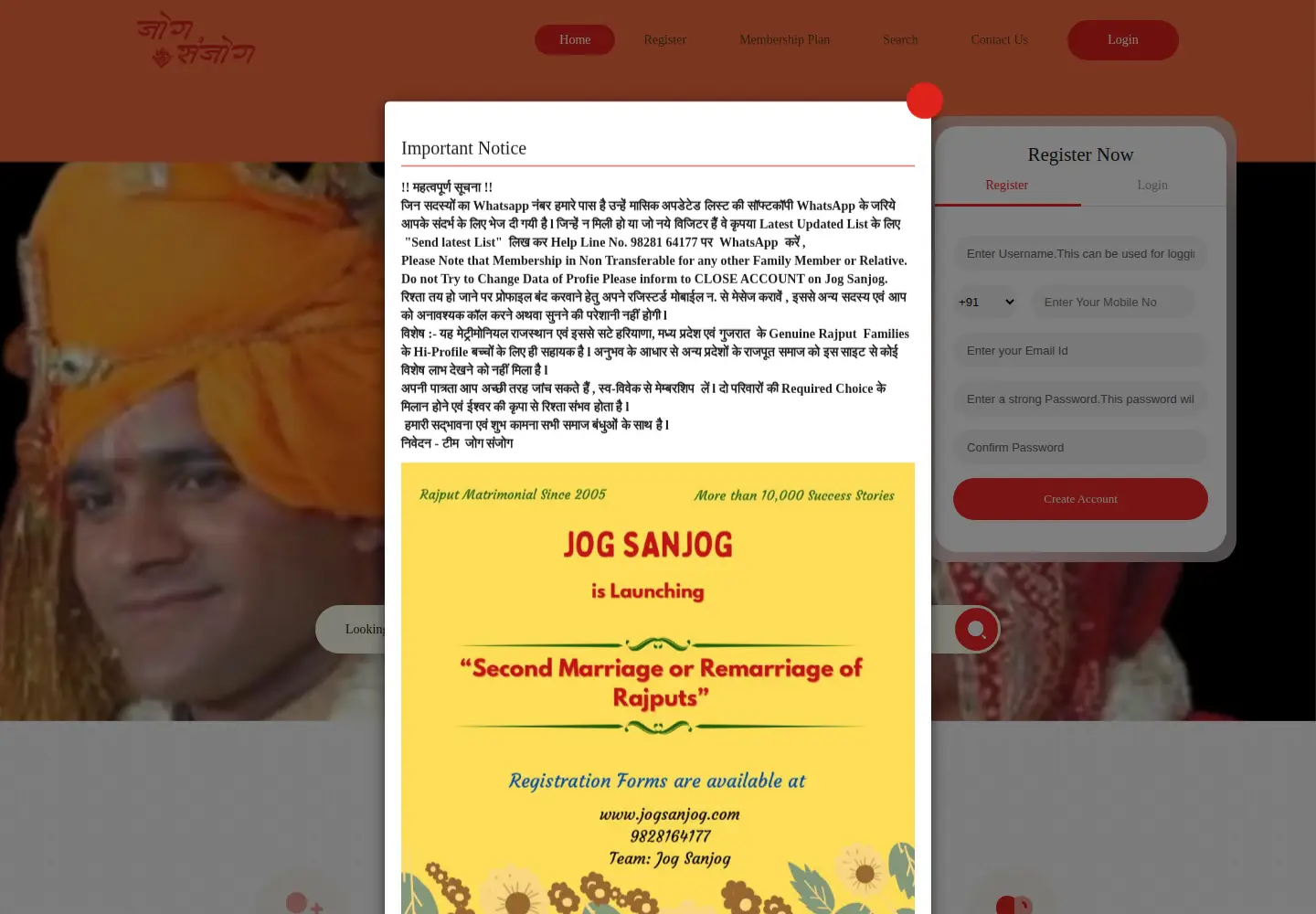 Captured homepage of jogsanjog.com in the current scan
