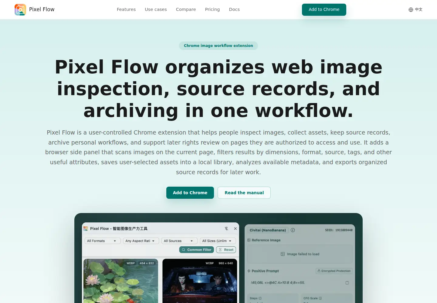 Screenshot of joinpixelflow.com
