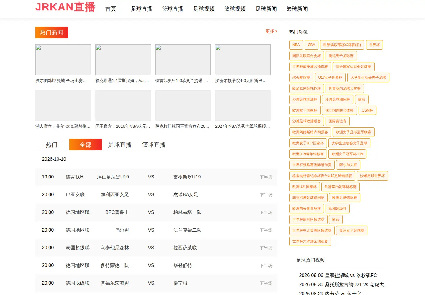 Captured homepage of jr0o0o.com in the current scan