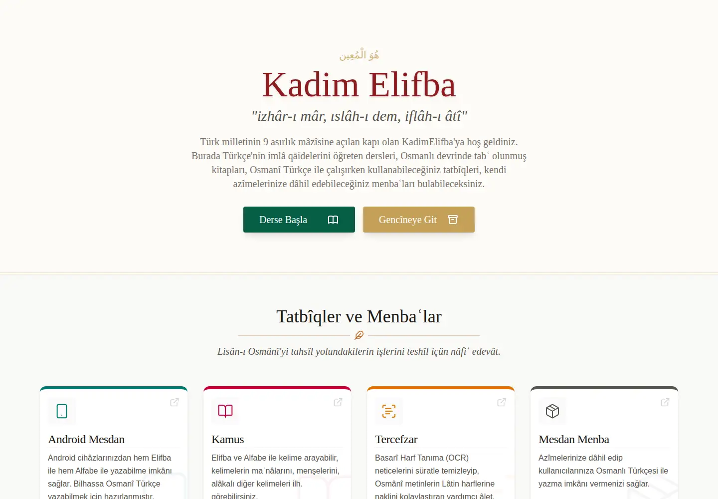 Captured homepage of kadimelifba.com in the current scan