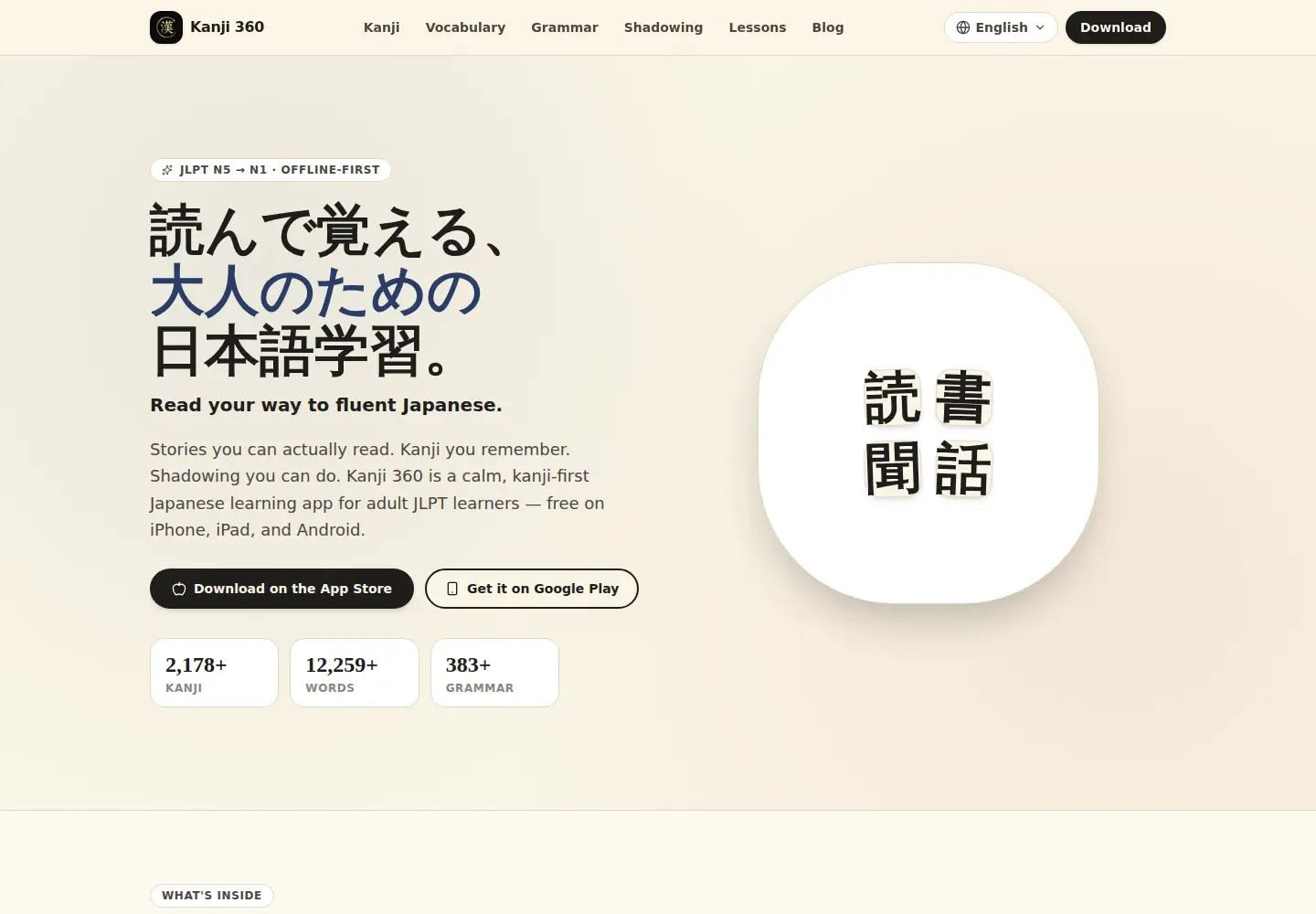 Captured homepage of kanji360.com in the current scan