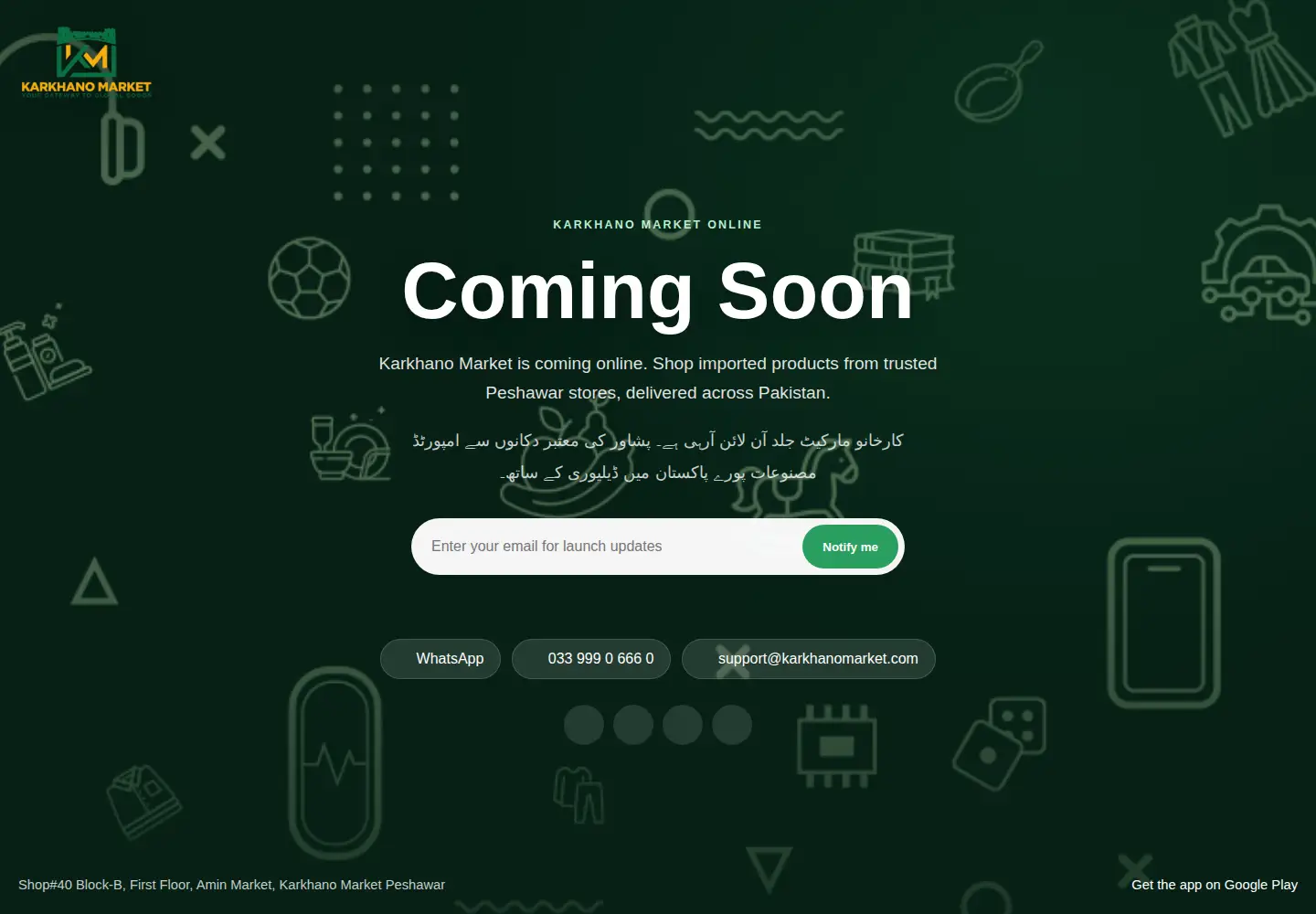 Screenshot of karkhanomarket.com
