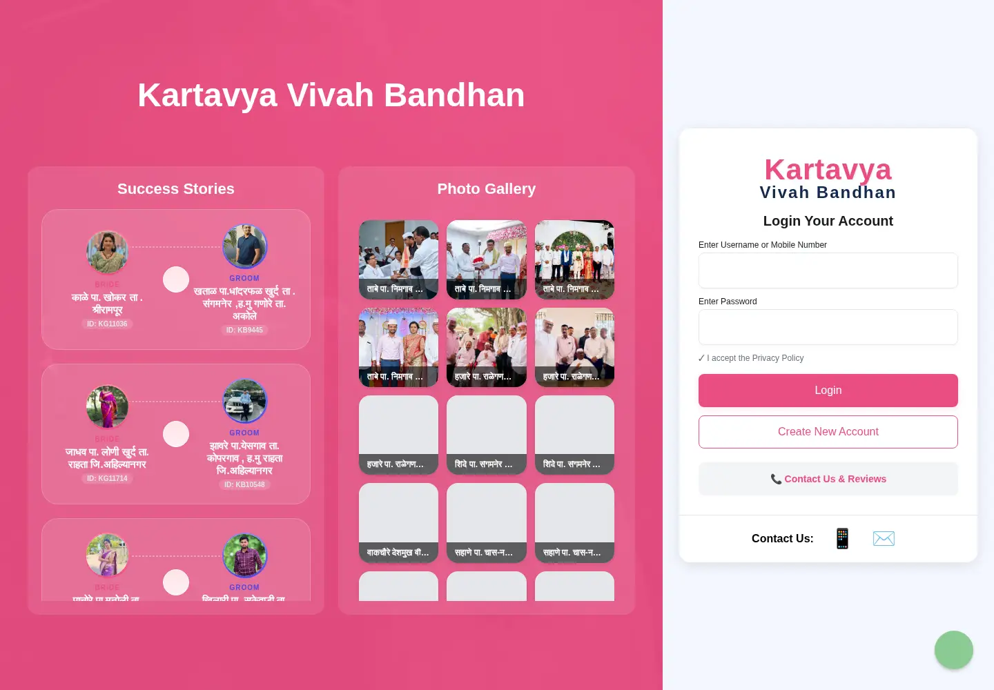 Screenshot of kartavyavivahbandhan.com