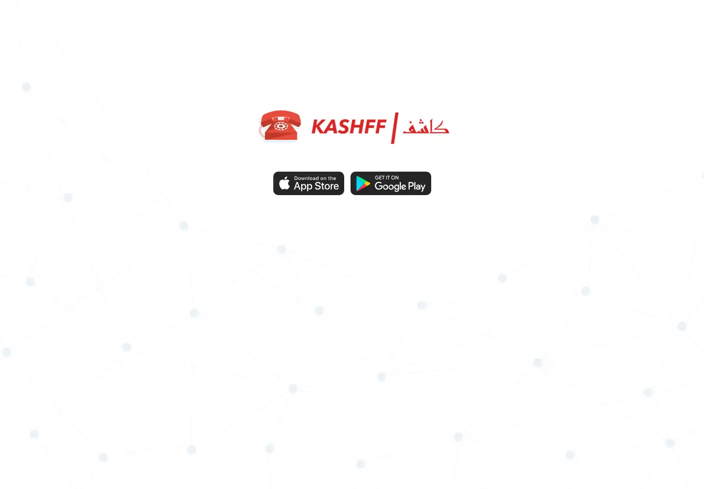 Captured homepage of kashfapp.com in the current scan
