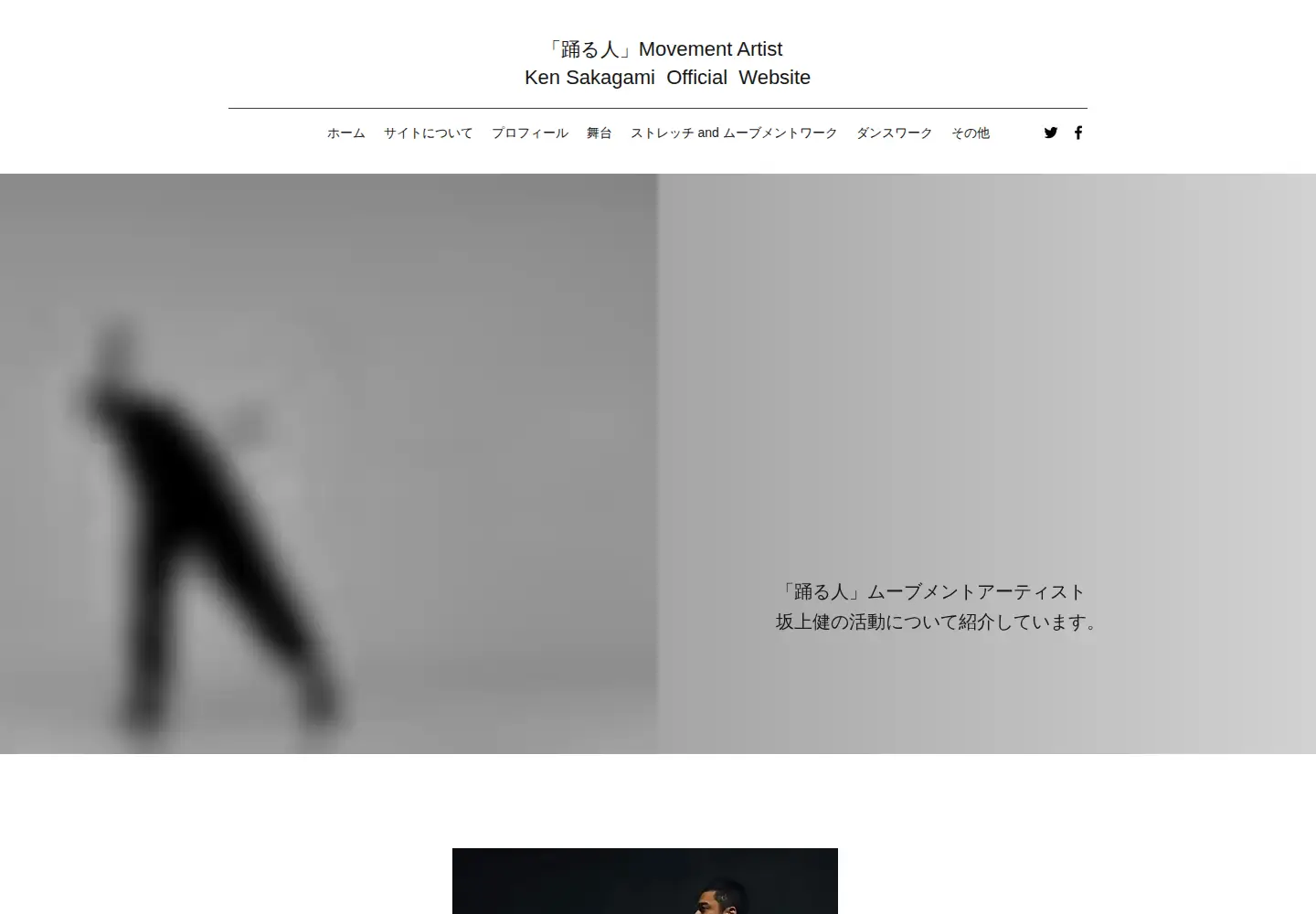 Screenshot of ken-sakagami.com