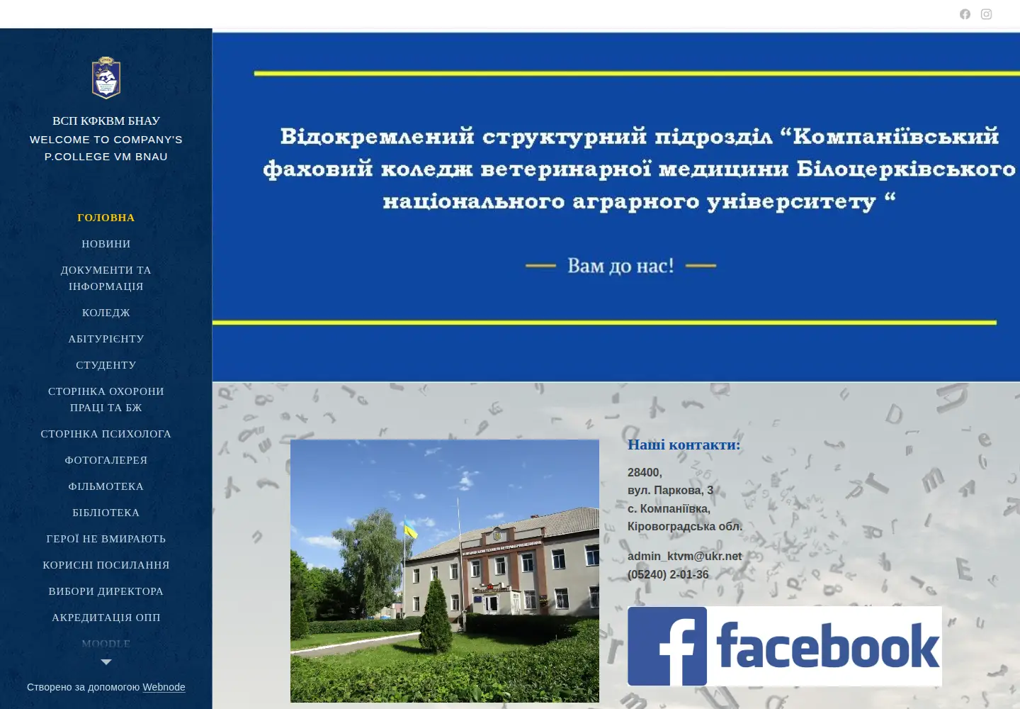 Screenshot of kfkvm.com