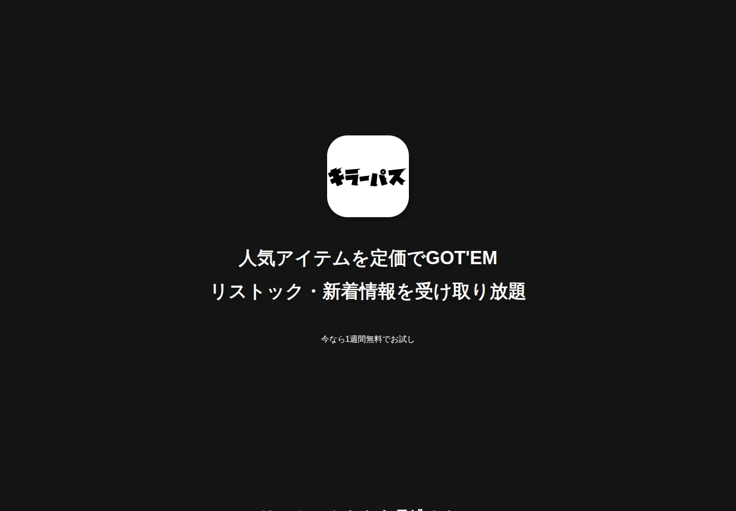 Screenshot of killer-pass.com