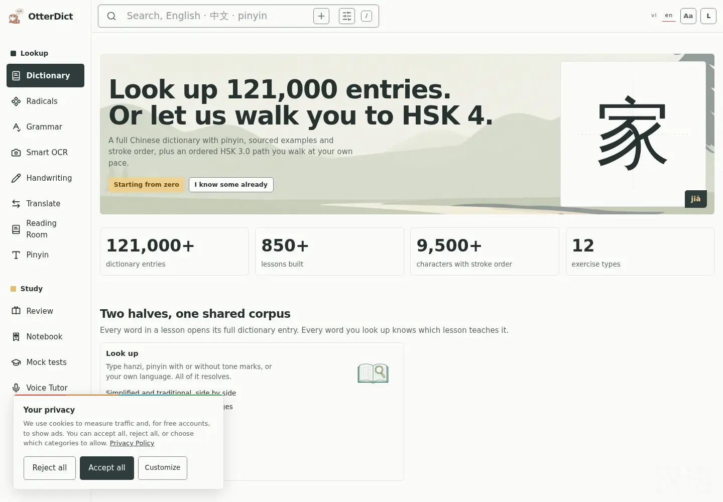Captured homepage of koispeak.com in the current scan