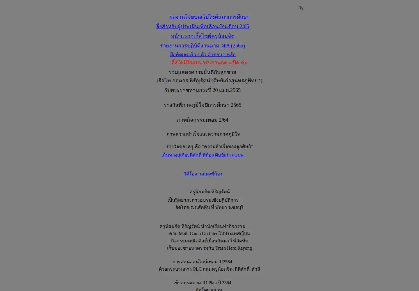 Screenshot of krunomjit.com