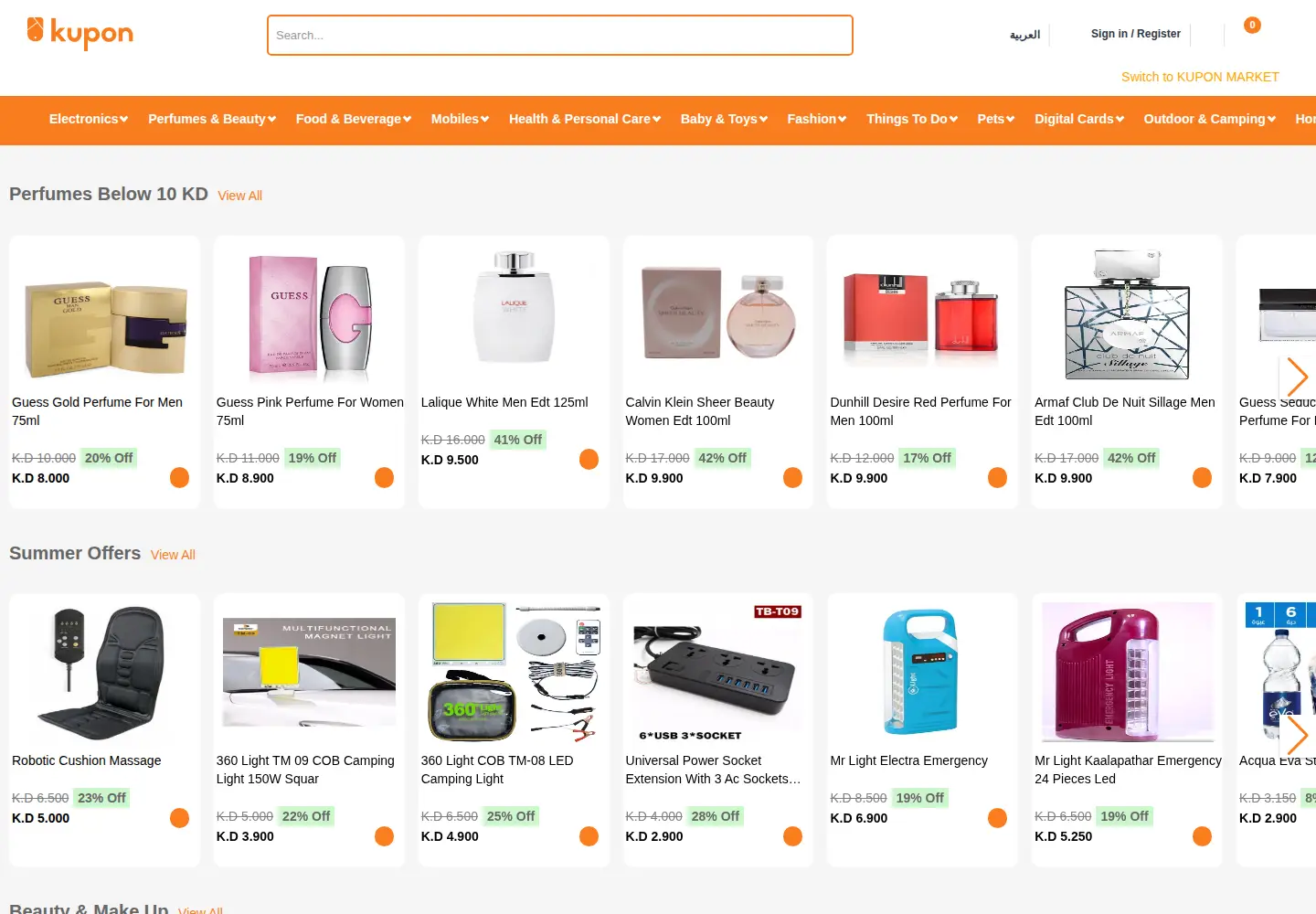 Captured homepage of kuponkw.com in the current scan