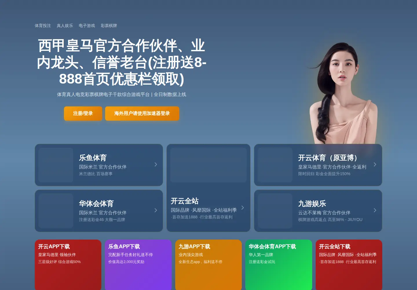 Captured homepage of ky97568.com in the current scan