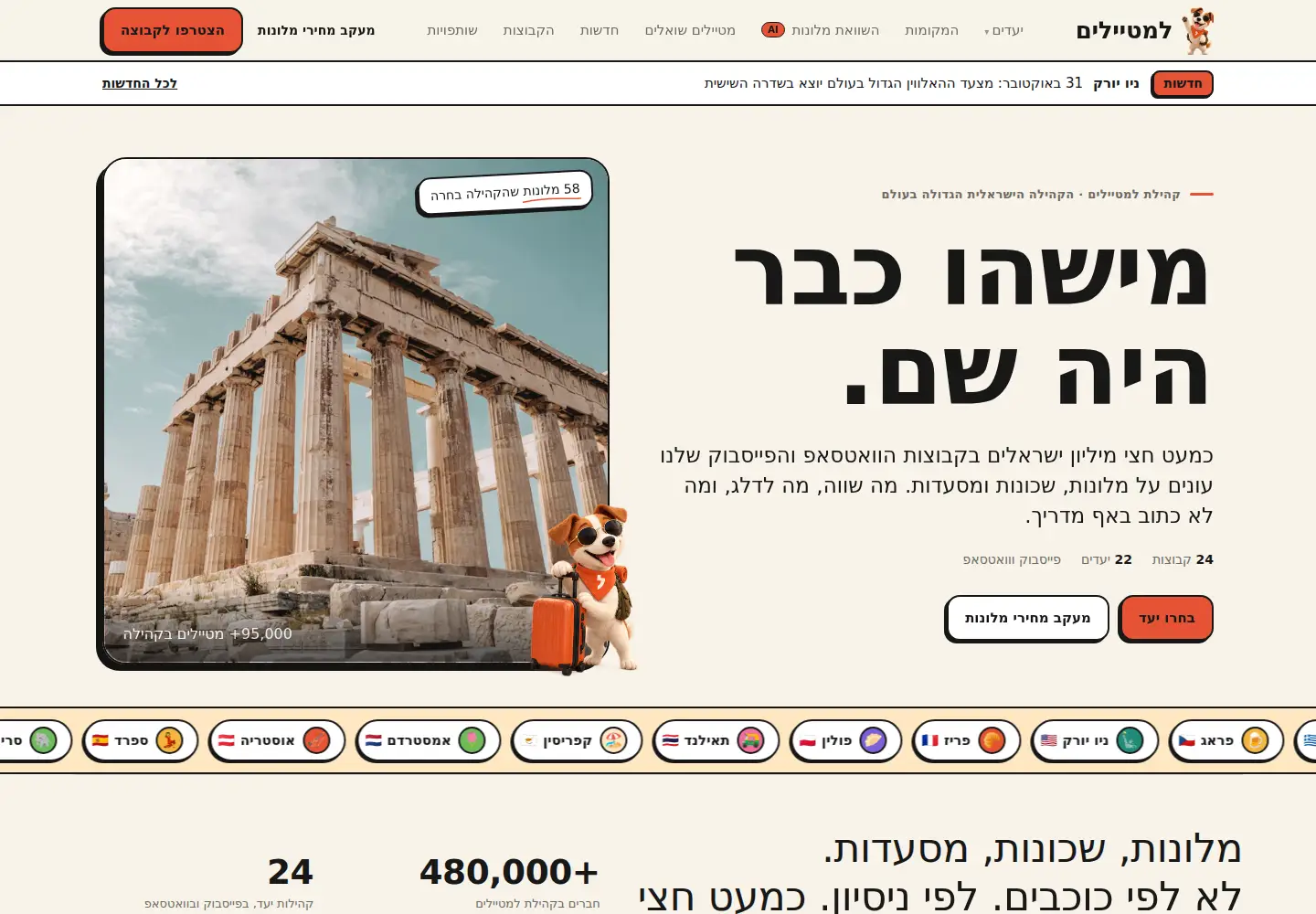 Screenshot of lametaylim.com