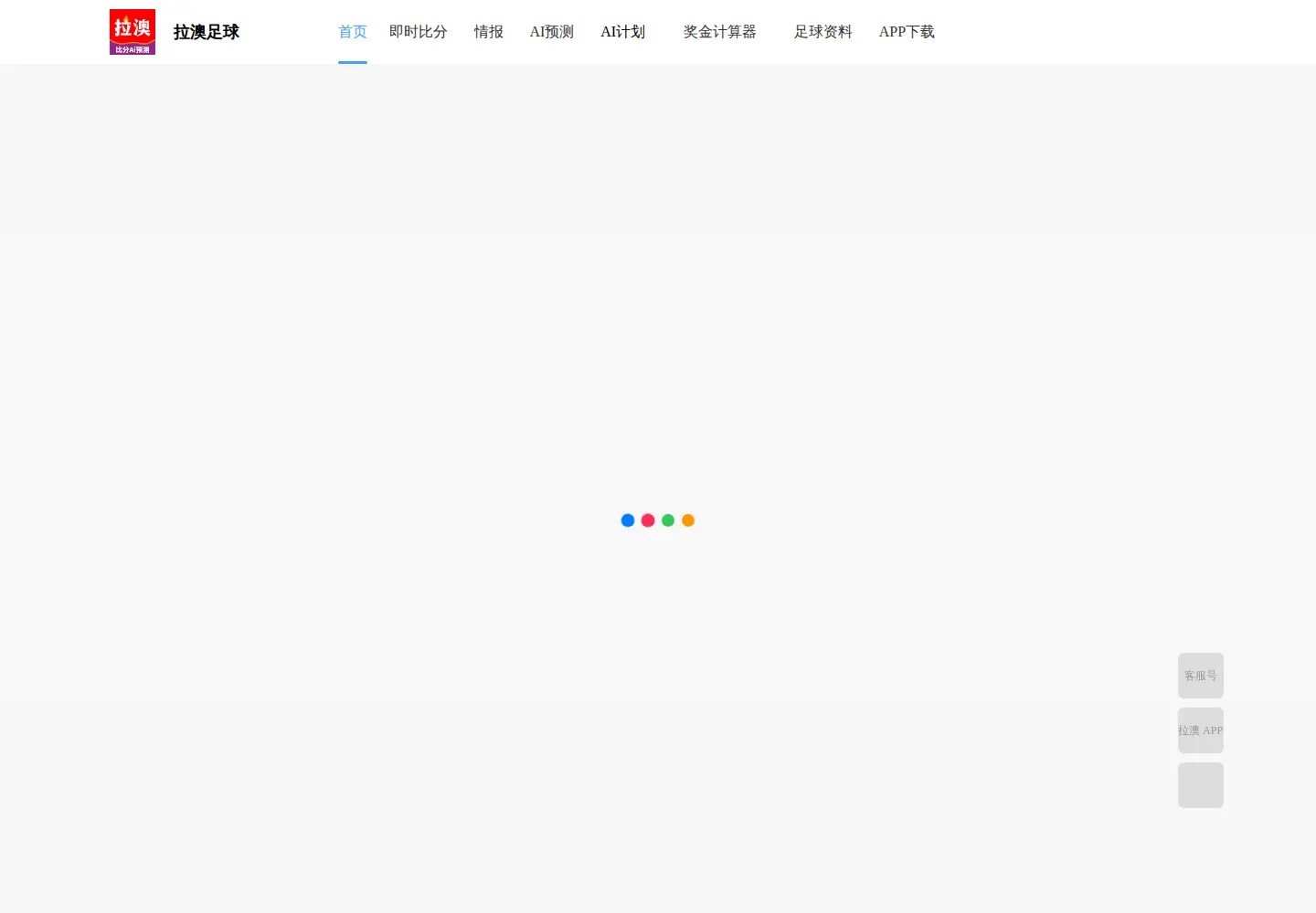 Screenshot of lazq.com