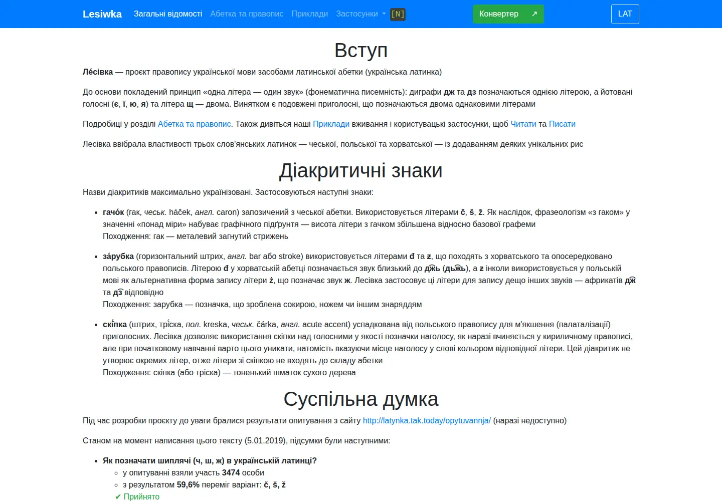 Captured homepage of lesiwka.com in the current scan