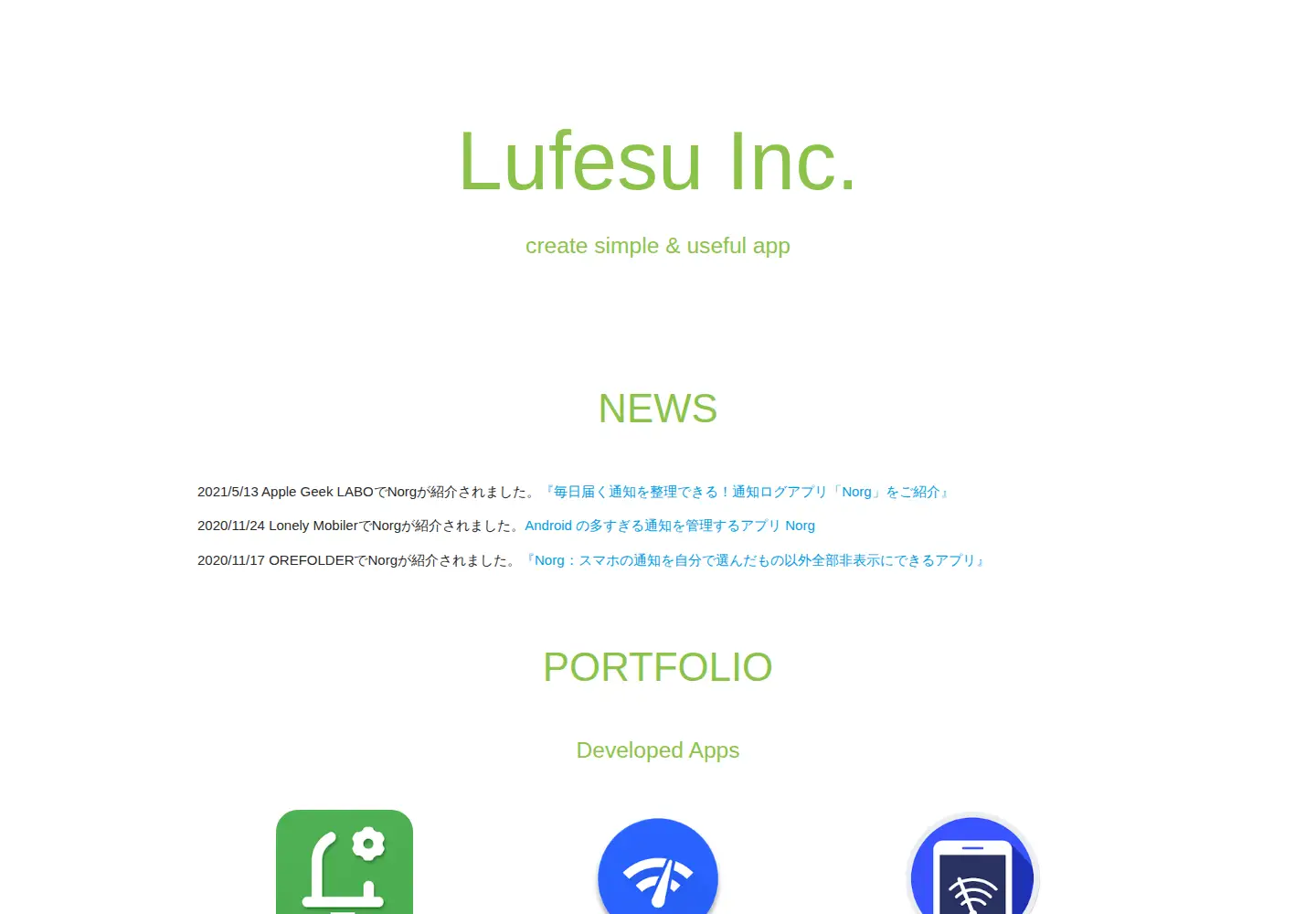 Captured homepage of lufesu.com in the current scan