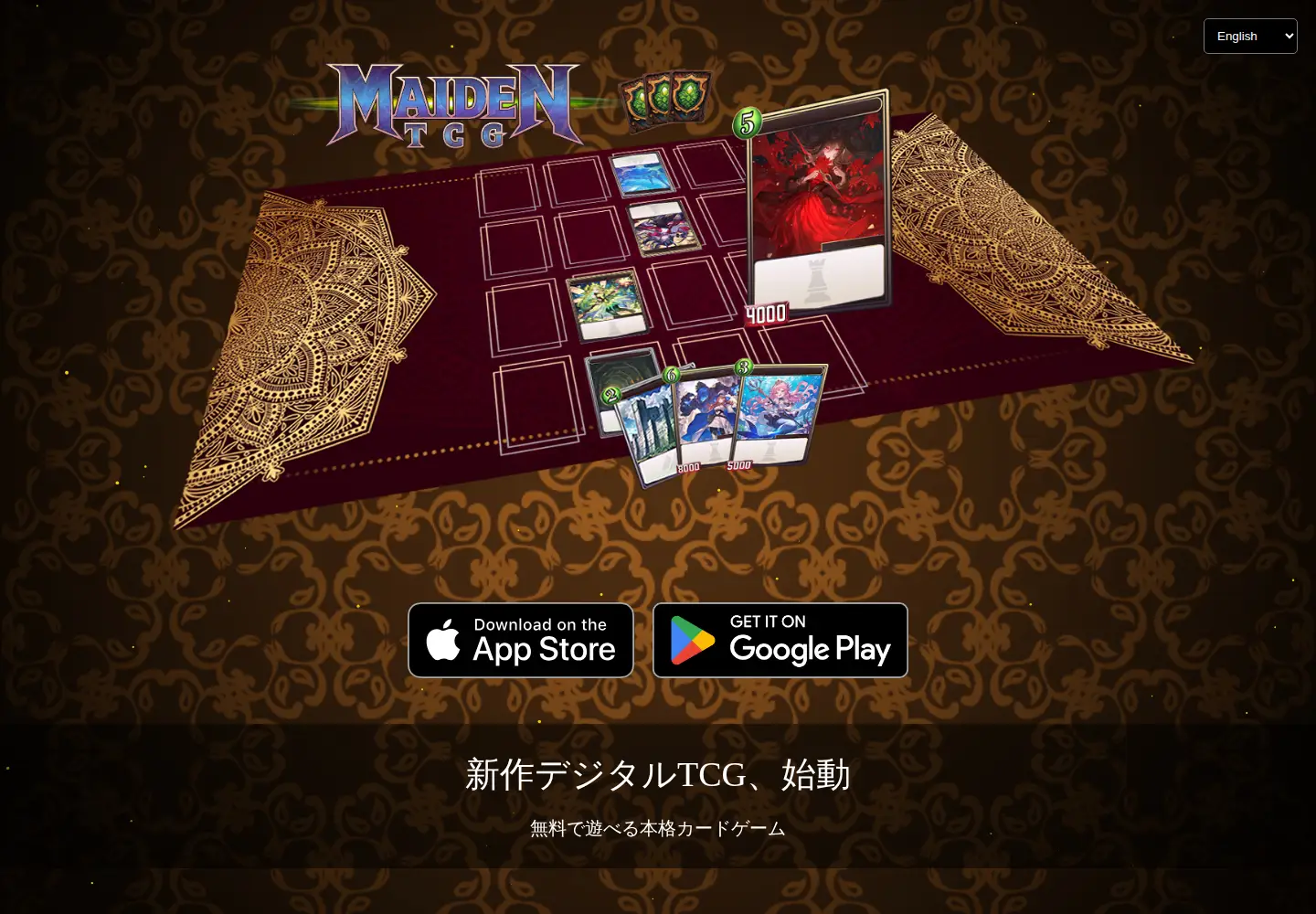 Screenshot of maidentcg.com