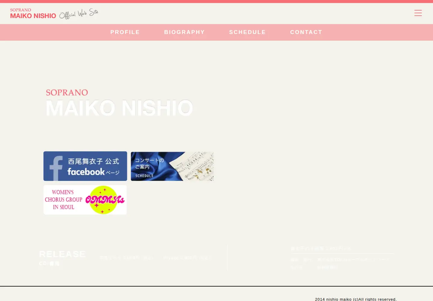 Screenshot of maiko-nishio.com
