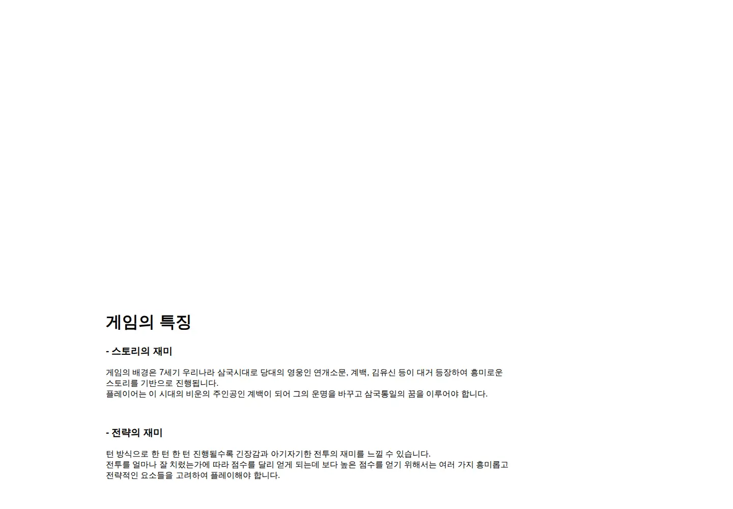 Screenshot of marugames.com