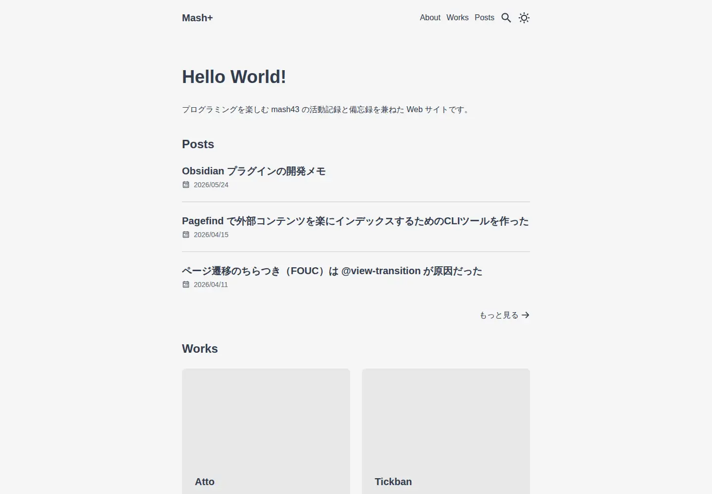 Screenshot of mash43.com