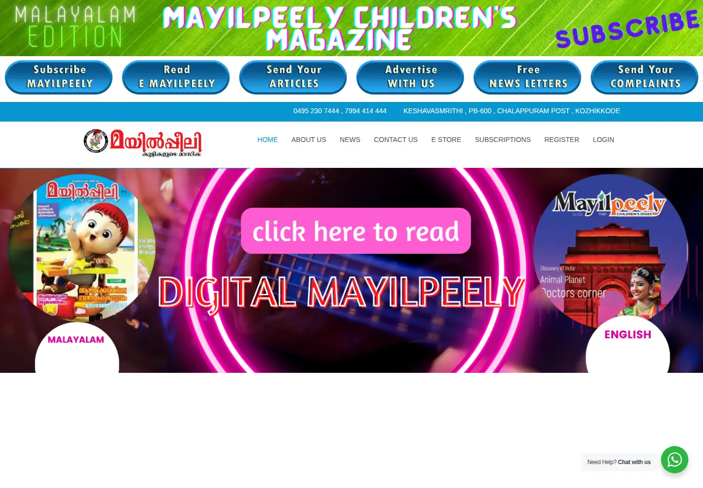 Captured homepage of mayilpeely.com in the current scan