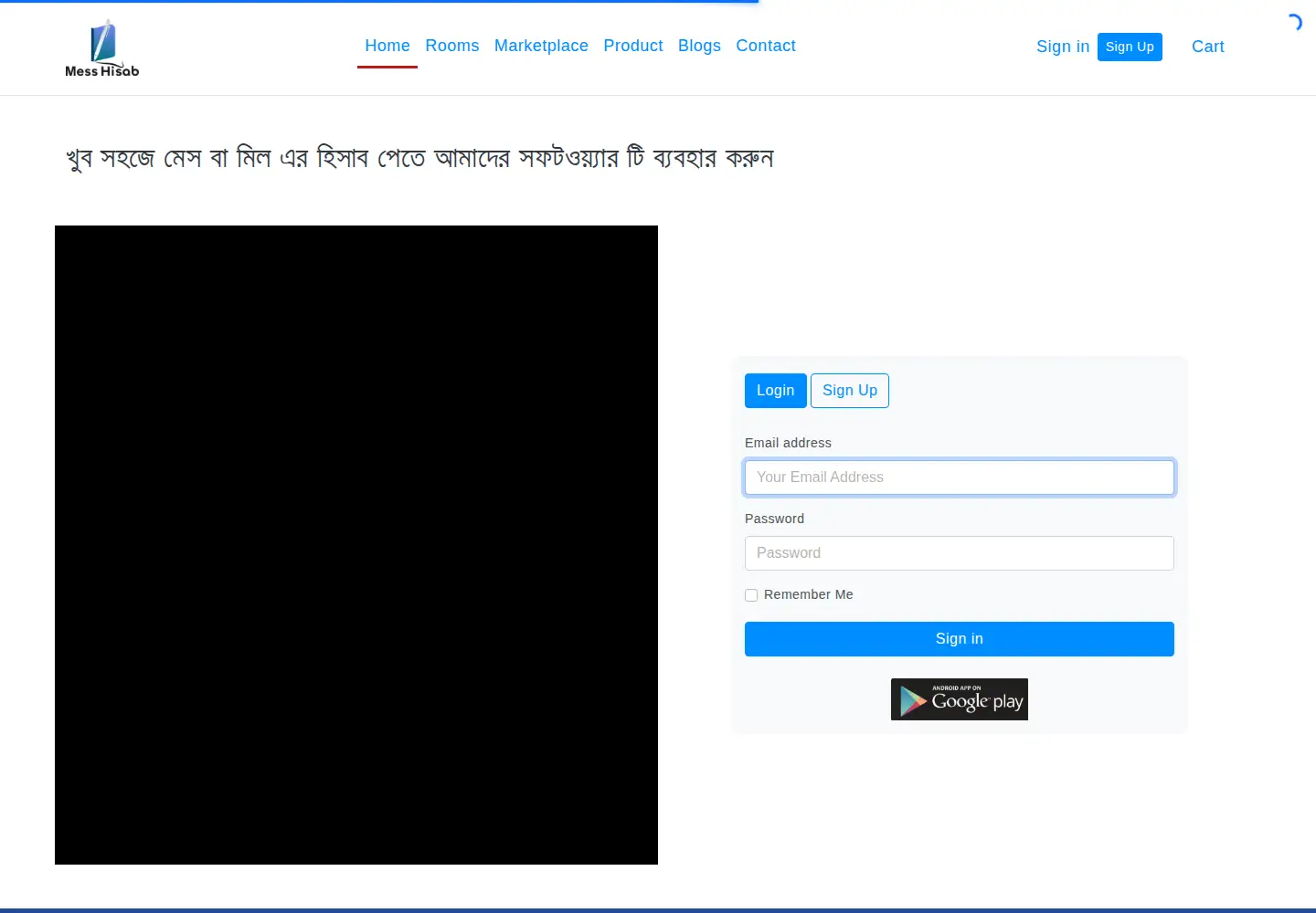 Captured homepage of messhisab.com in the current scan