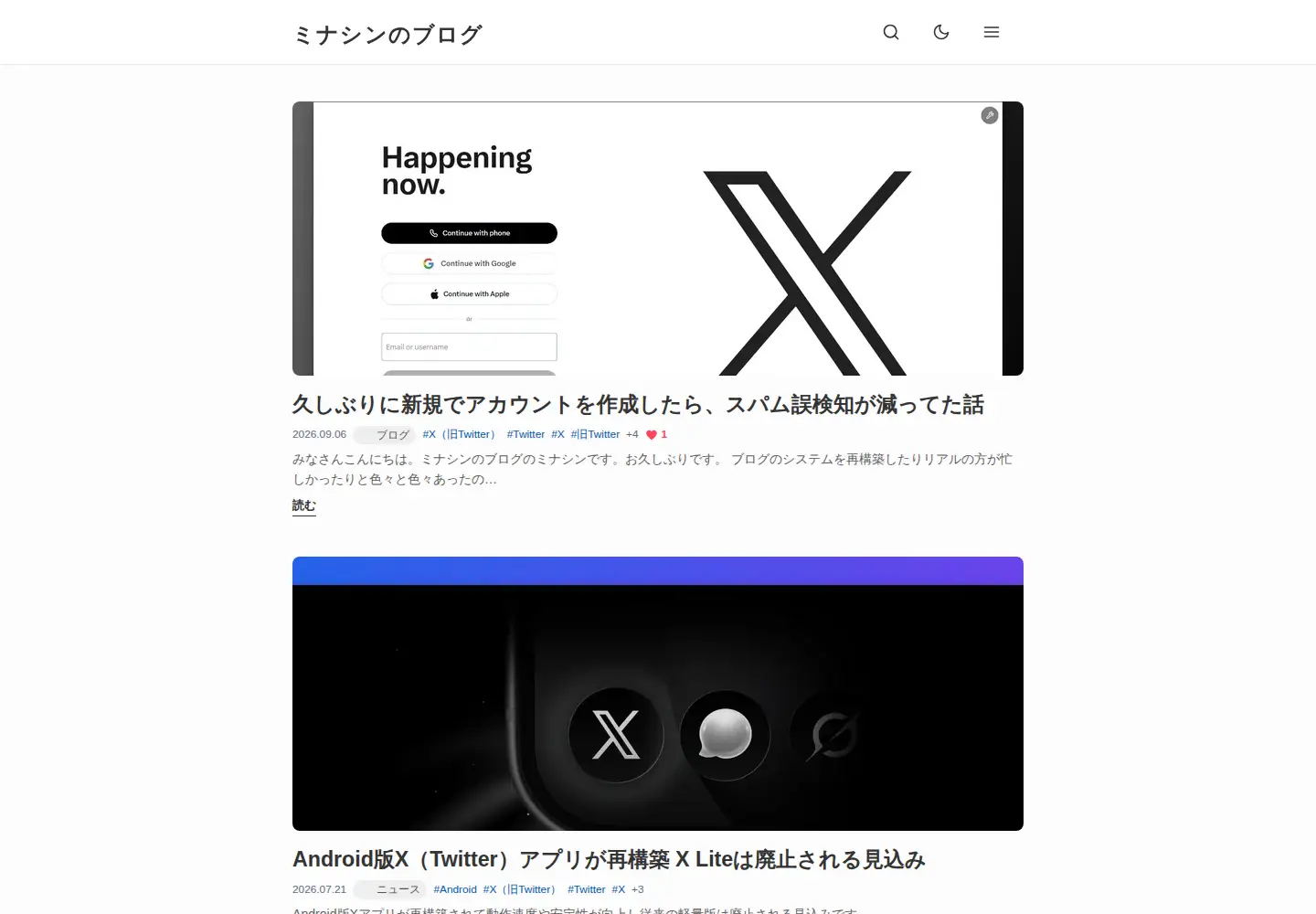 Screenshot of minashin1120.com