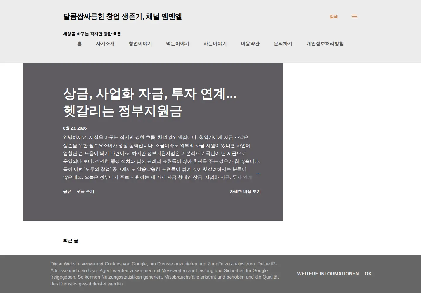 Screenshot of mnlbiz.com