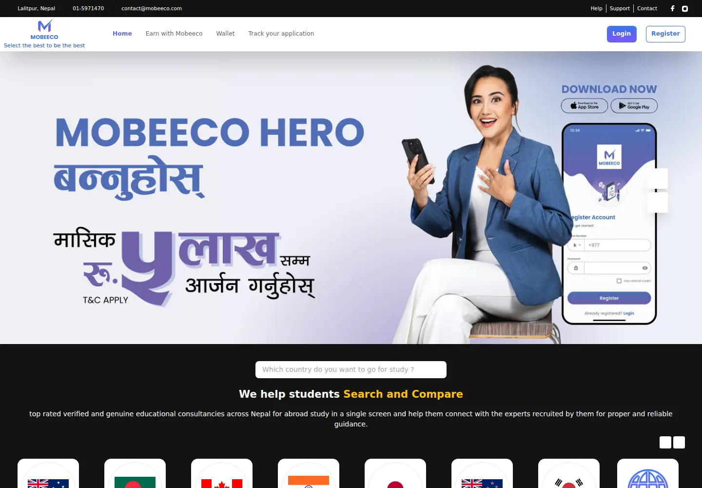 Captured homepage of mobeeco.com in the current scan