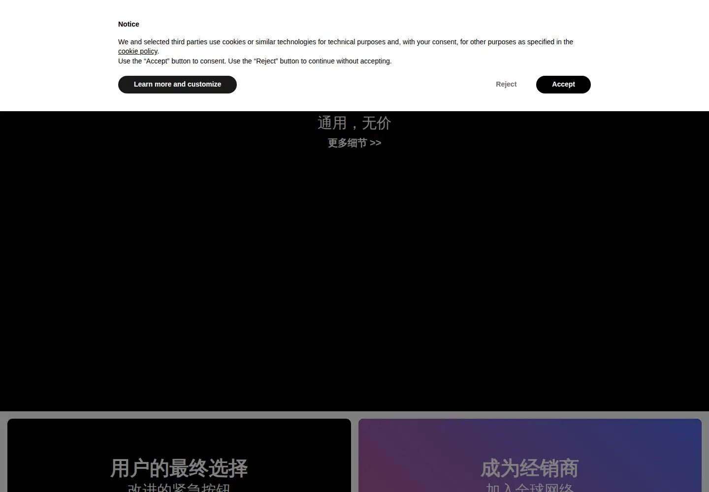 Screenshot of motwi.com