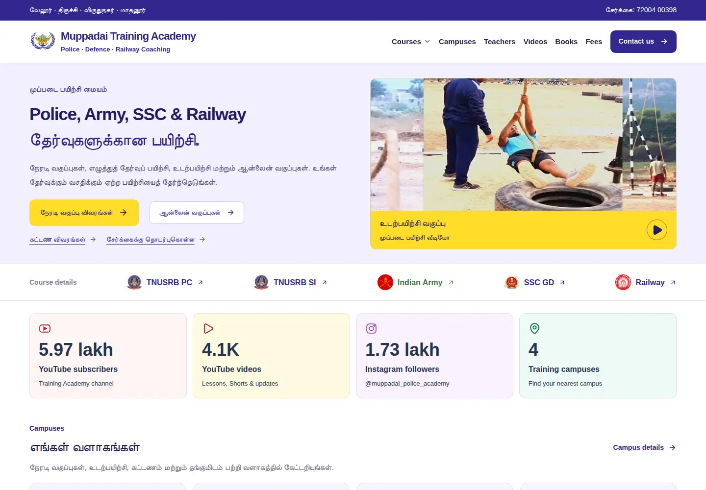 Screenshot of muppadaitrainingacademy.com