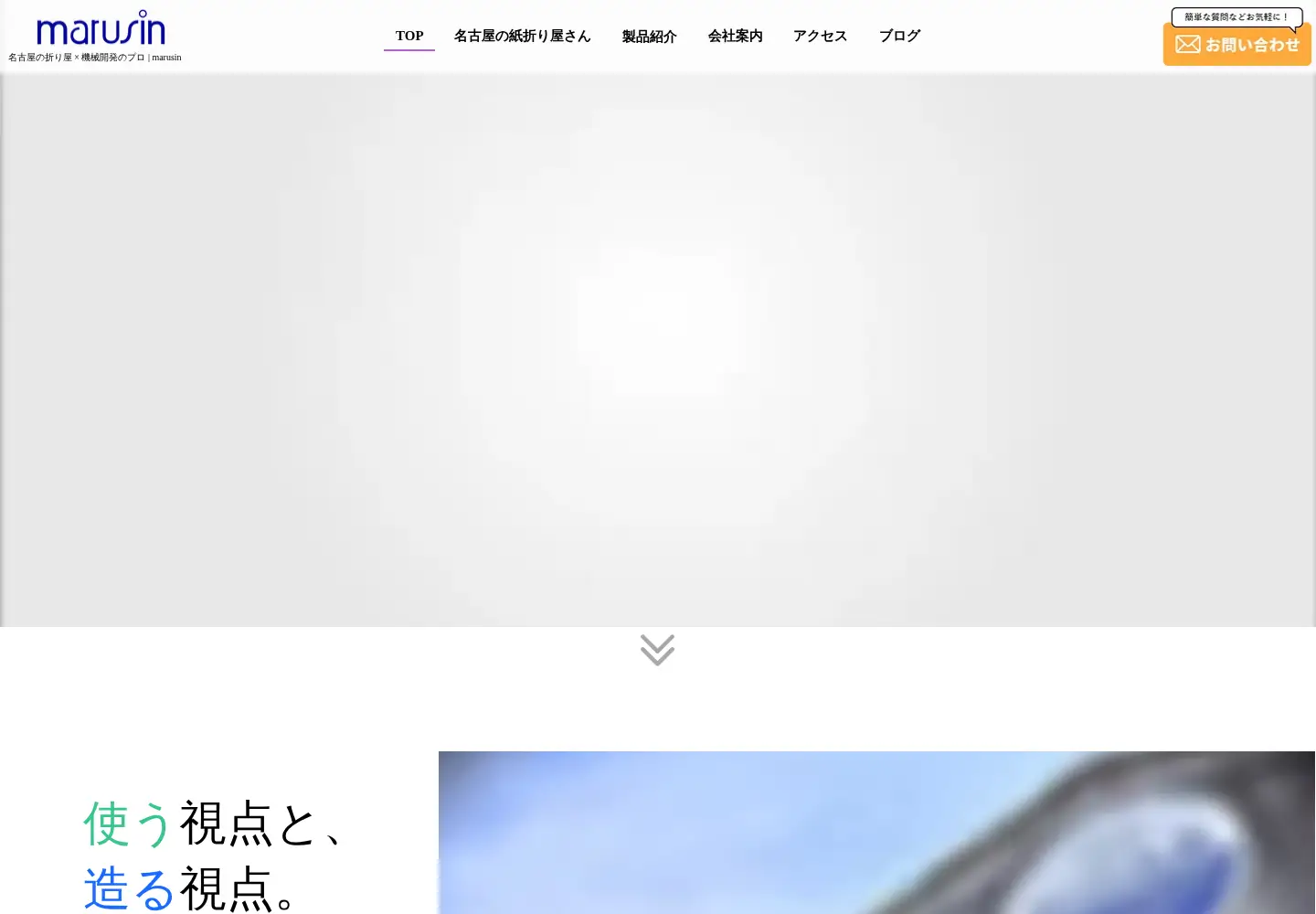 Screenshot of ori-marusin.com