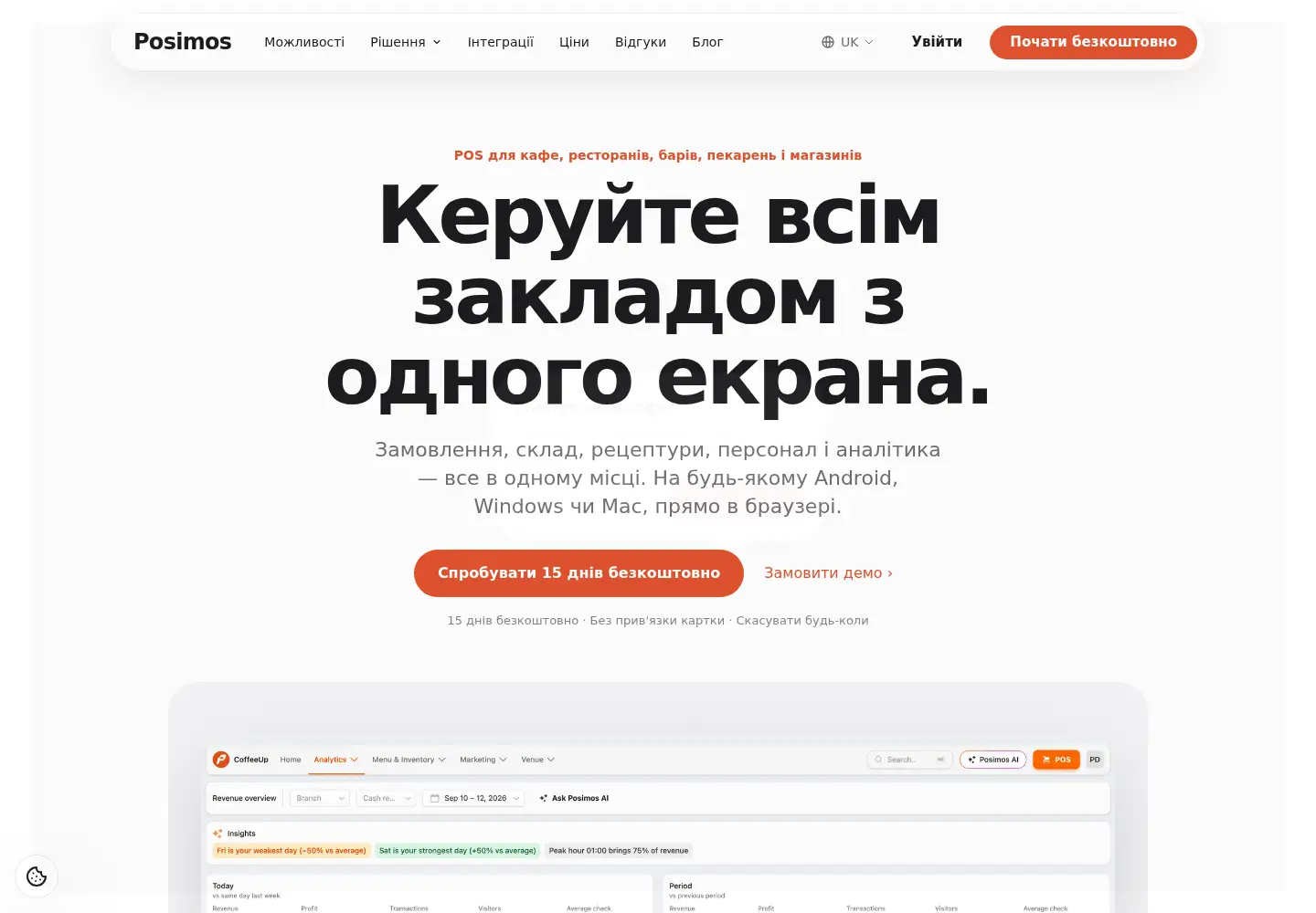 Screenshot of posimos.com