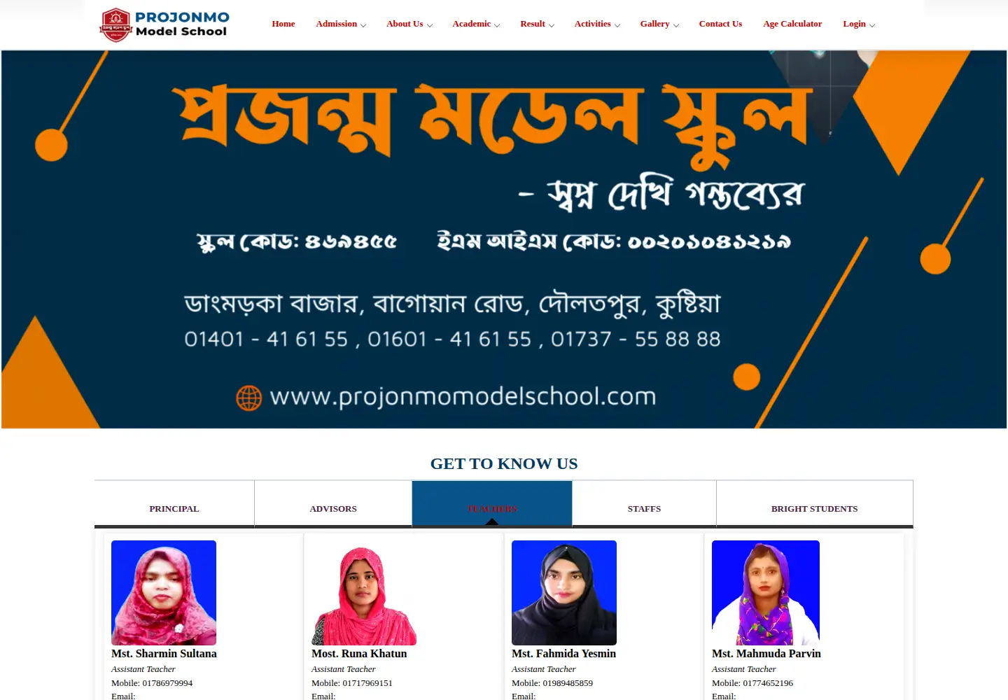 Screenshot of projonmomodelschool.com