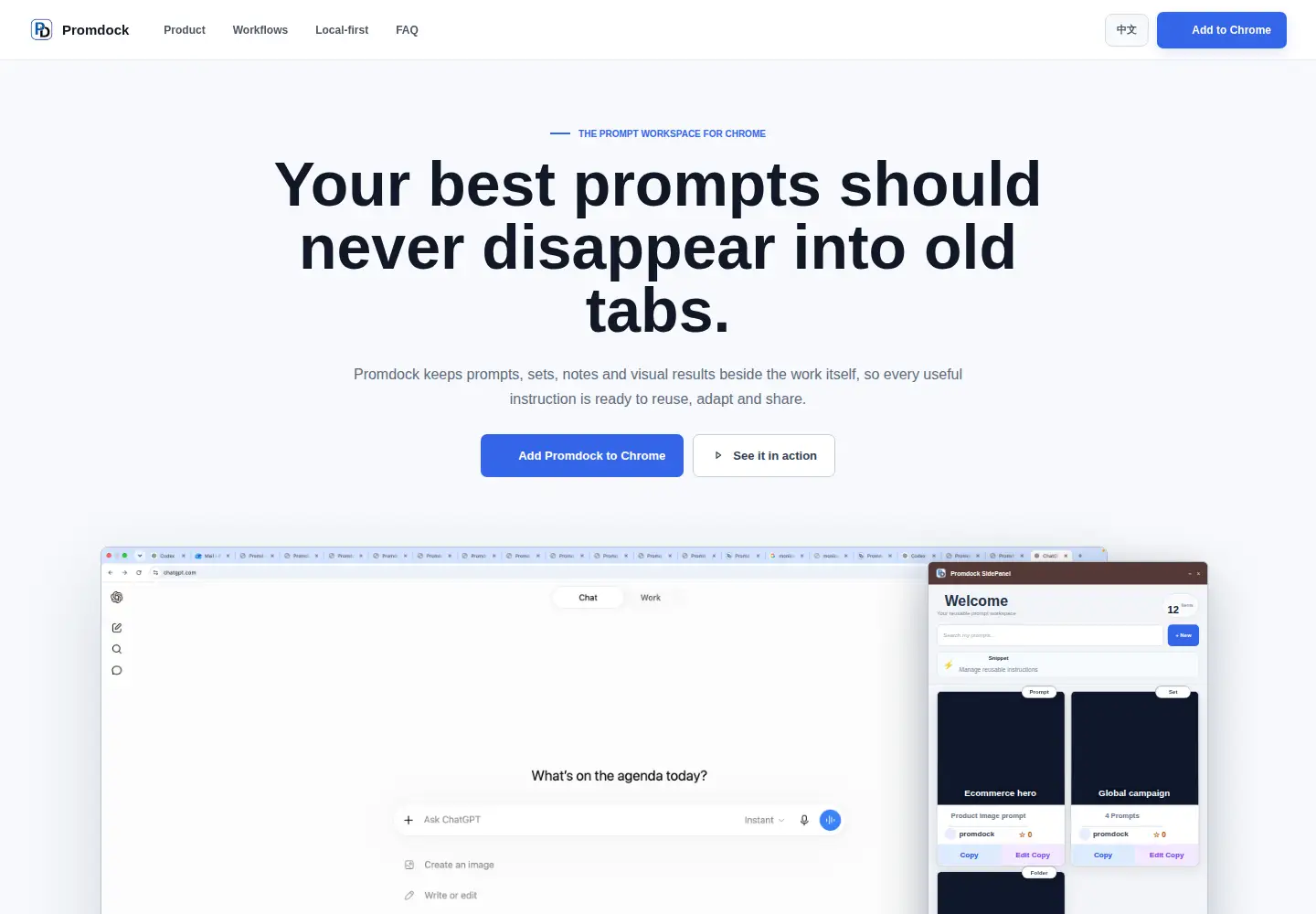 Screenshot of promdock.com