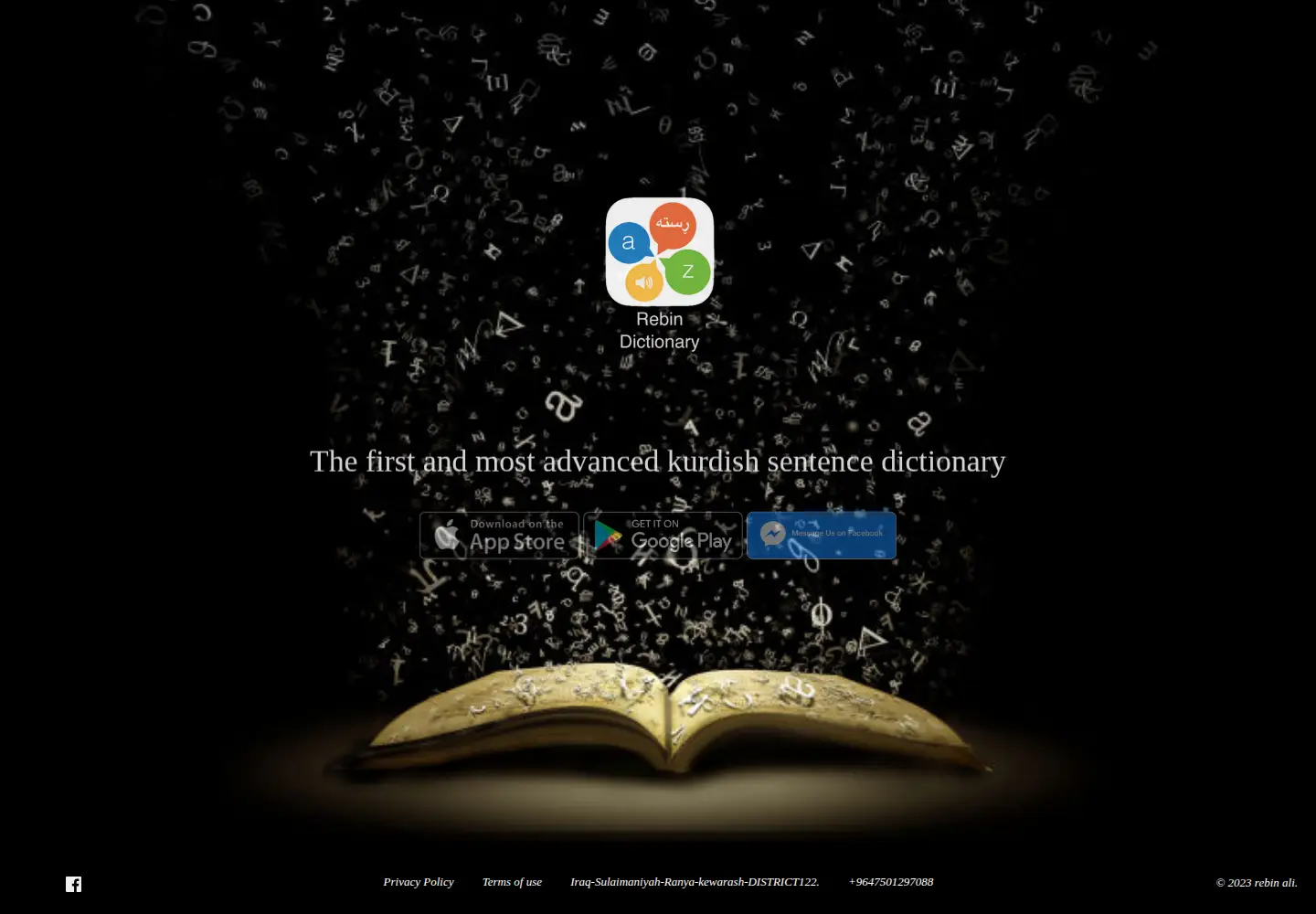 Captured homepage of rebindict.com in the current scan
