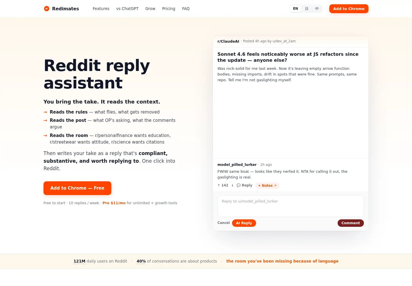 Screenshot of redimates.com
