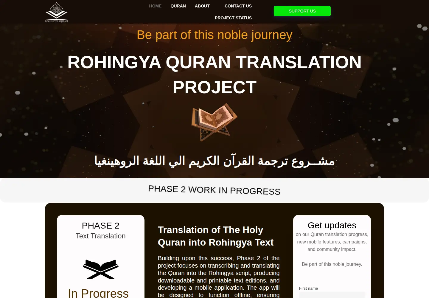 Captured homepage of rohingyaquran.com in the current scan