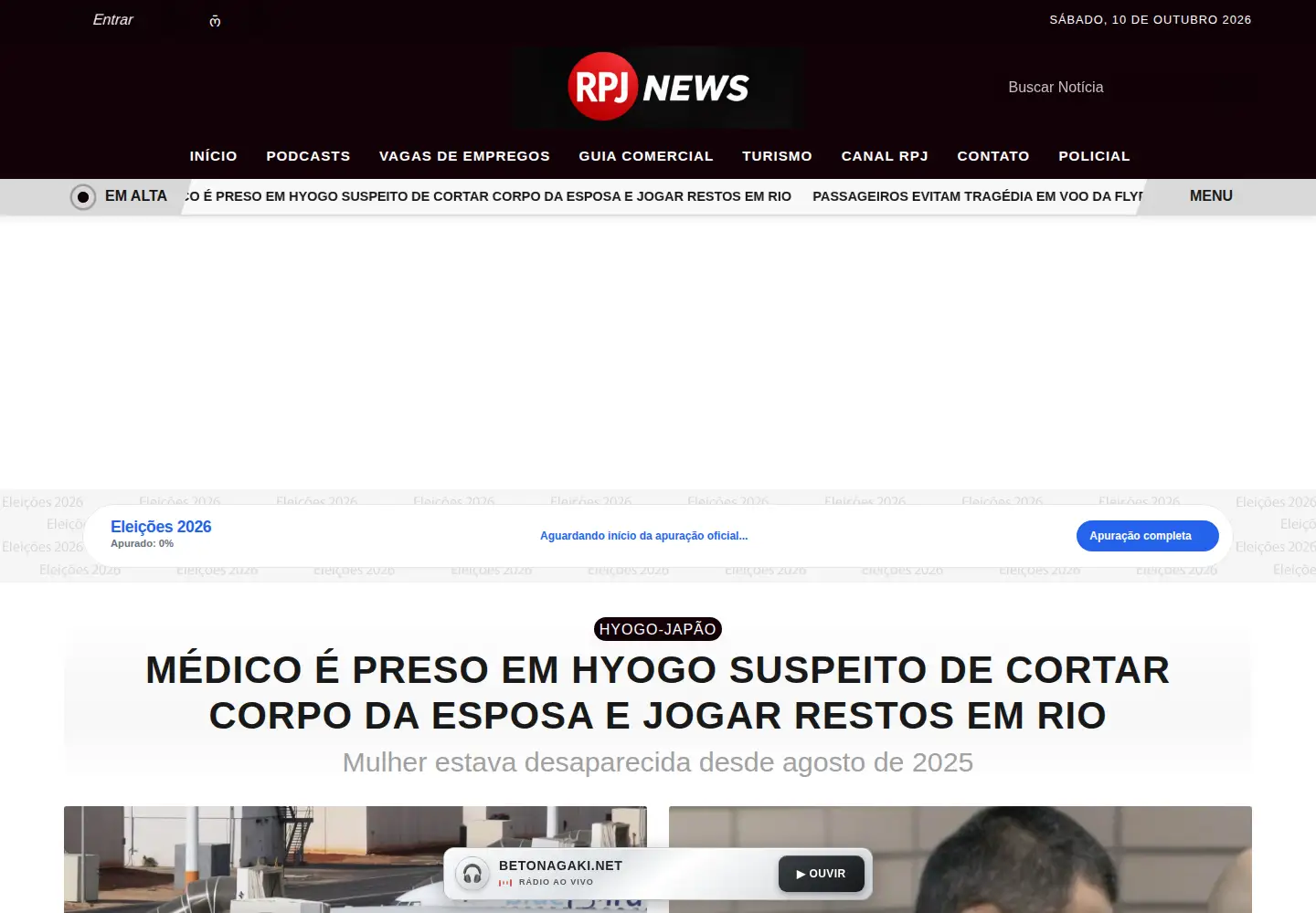 Captured homepage of rpjnews.com in the current scan