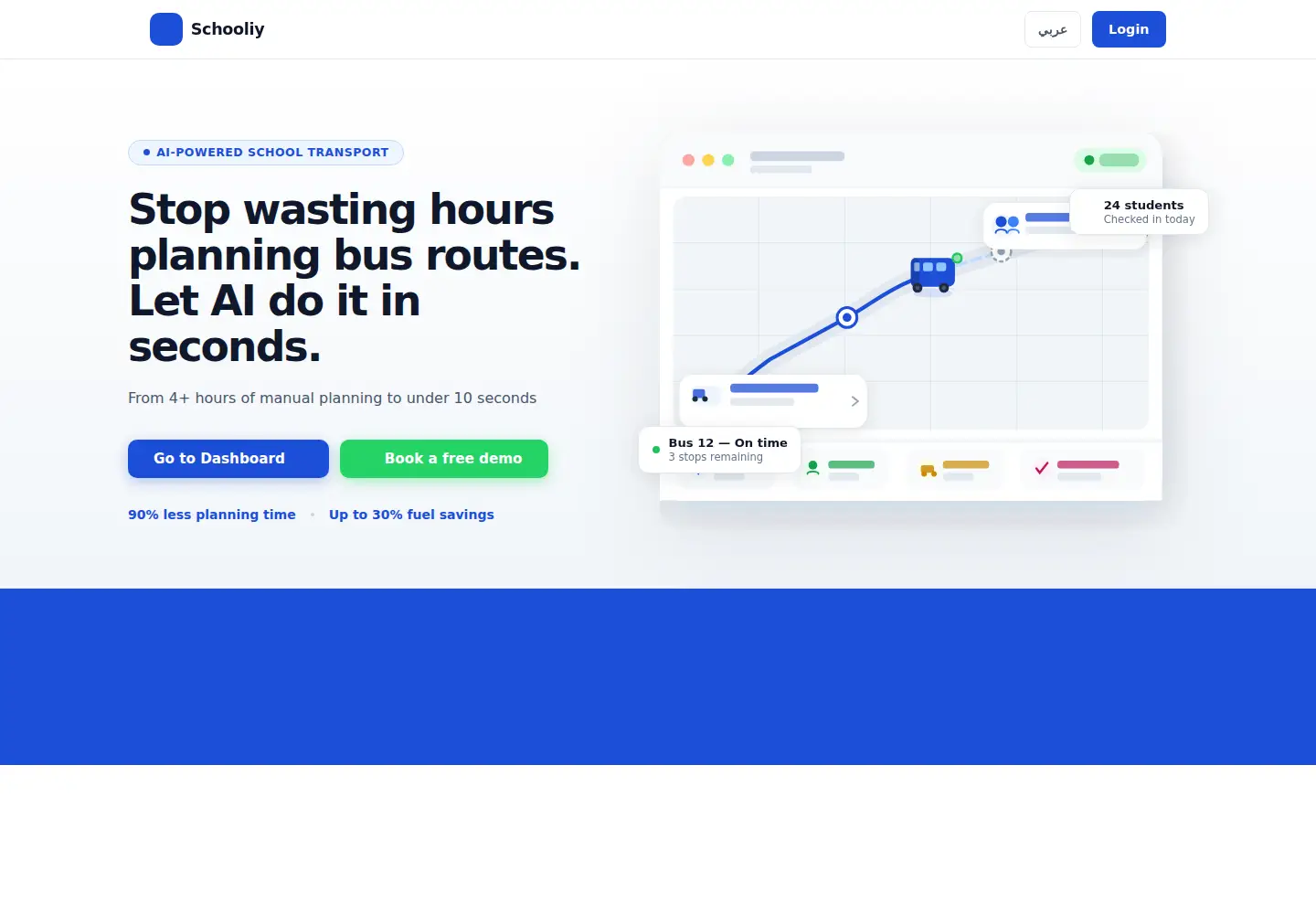 Screenshot of schooliy.com