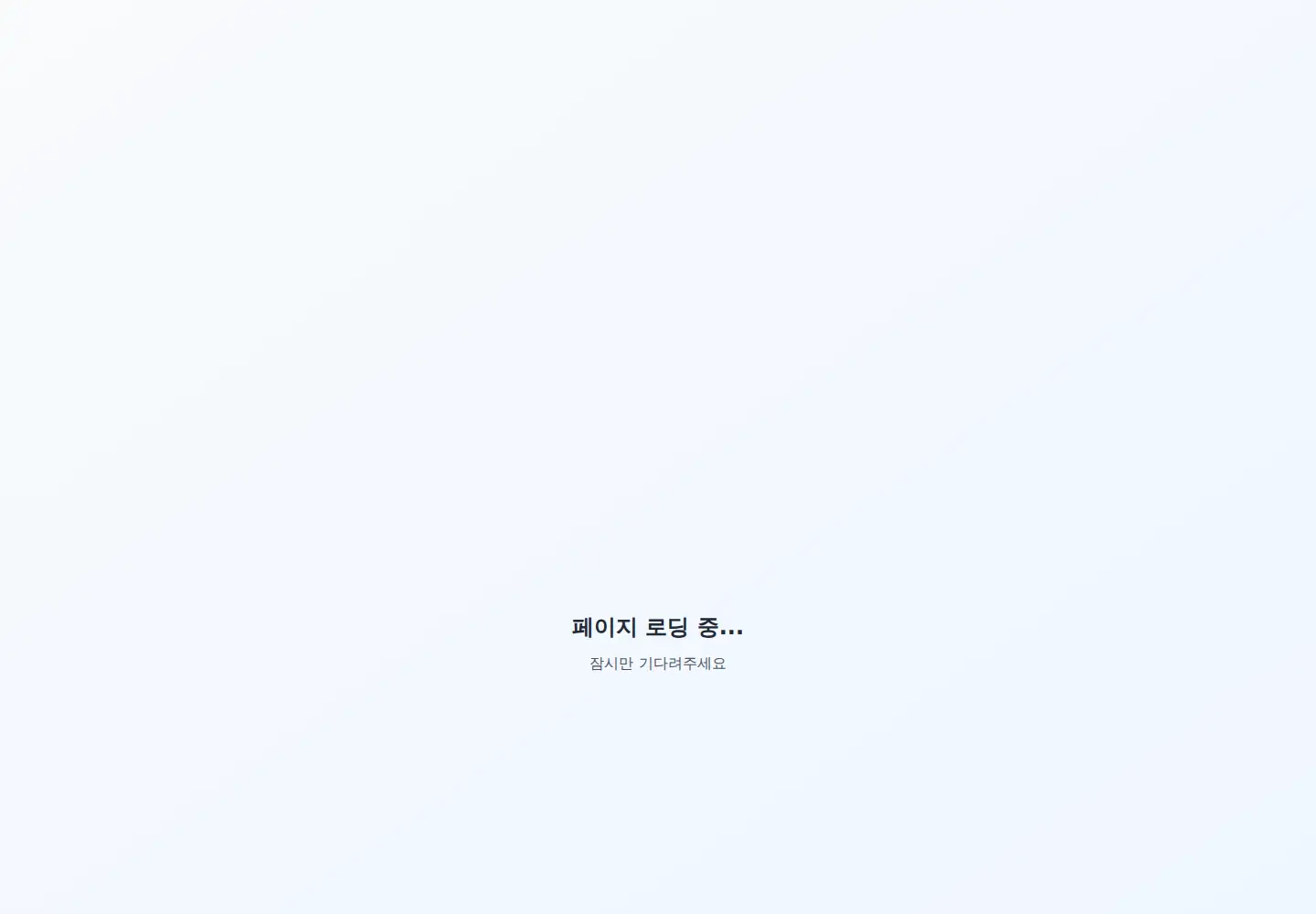 Captured homepage of sellitpapa.com in the current scan
