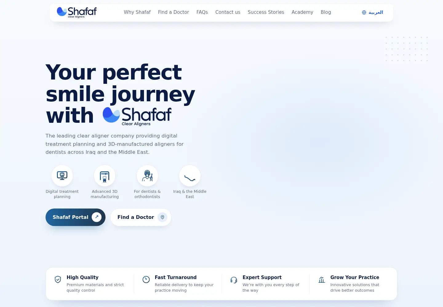 Screenshot of shafafaligners.com