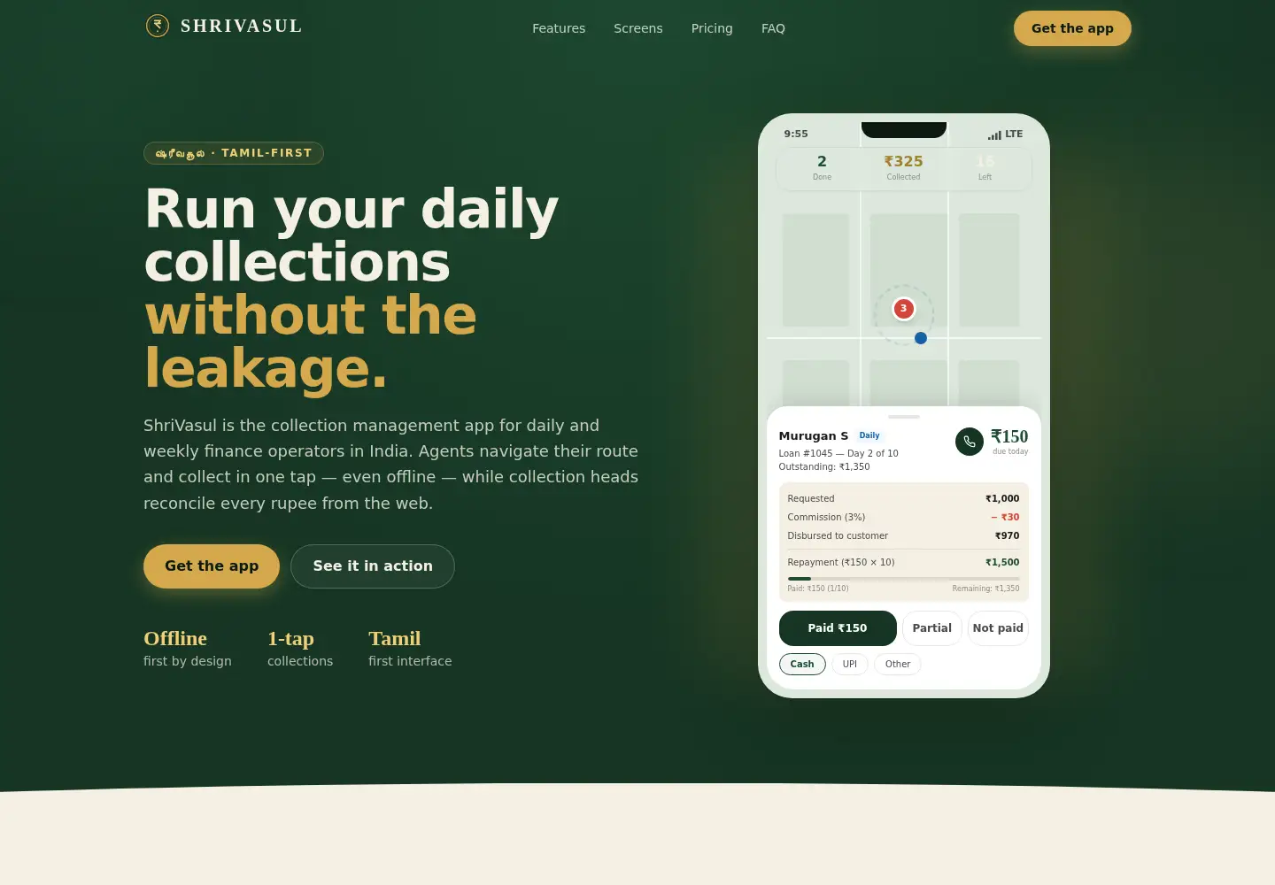 Screenshot of shrivasul.com