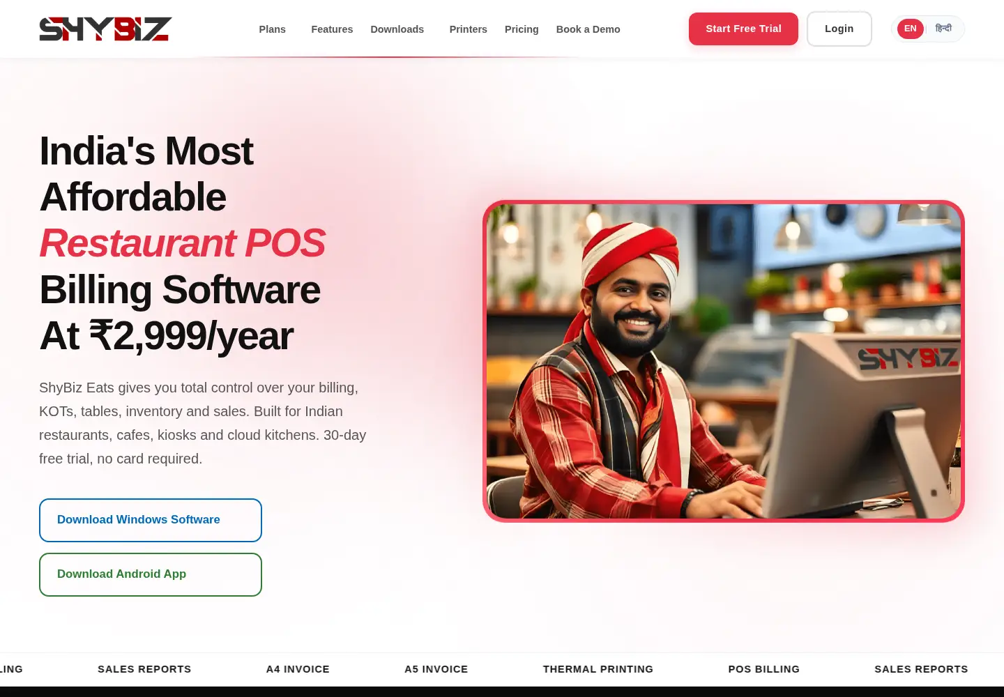 Captured homepage of shybiz.com in the current scan