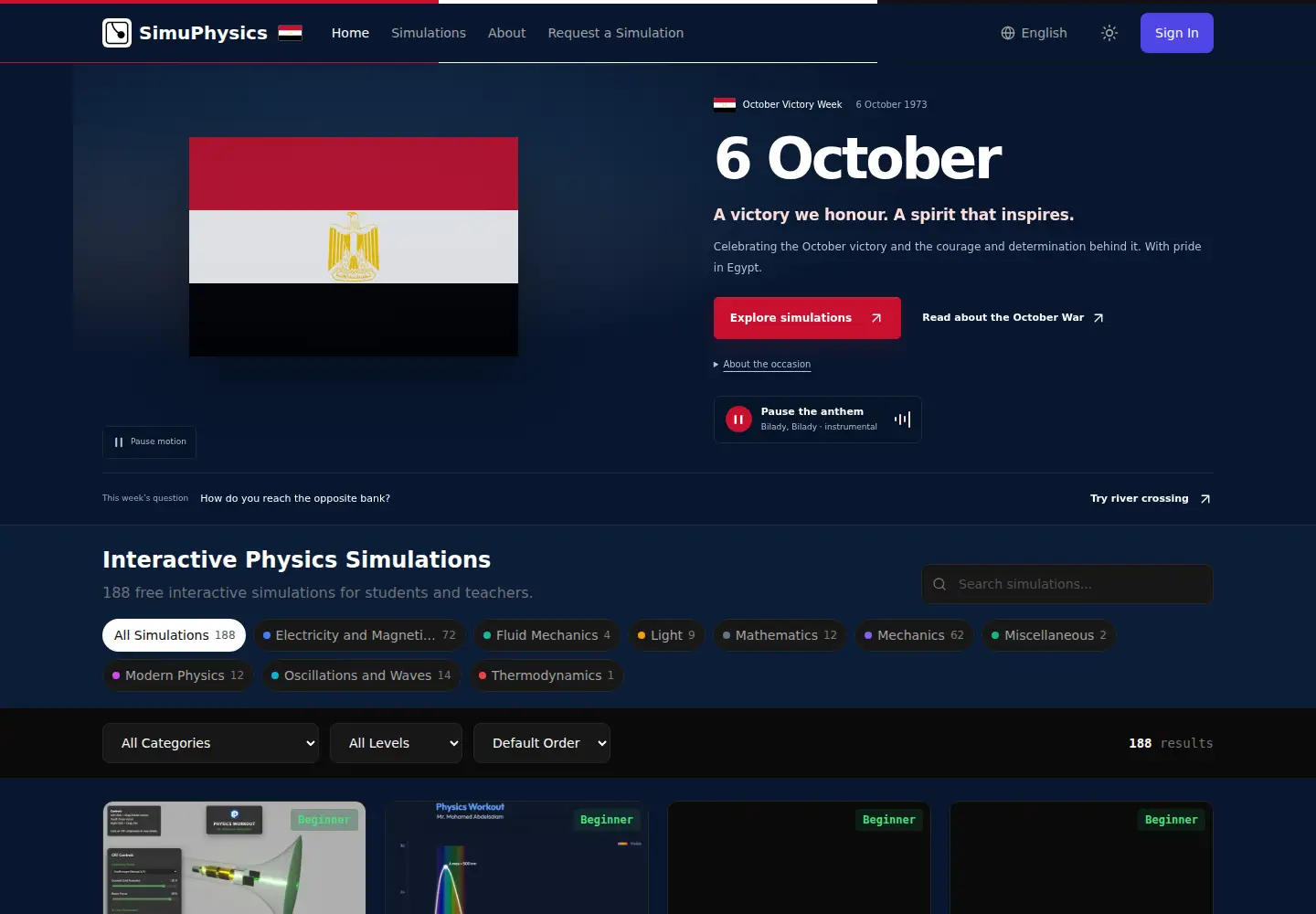 Screenshot of simuphysics.com