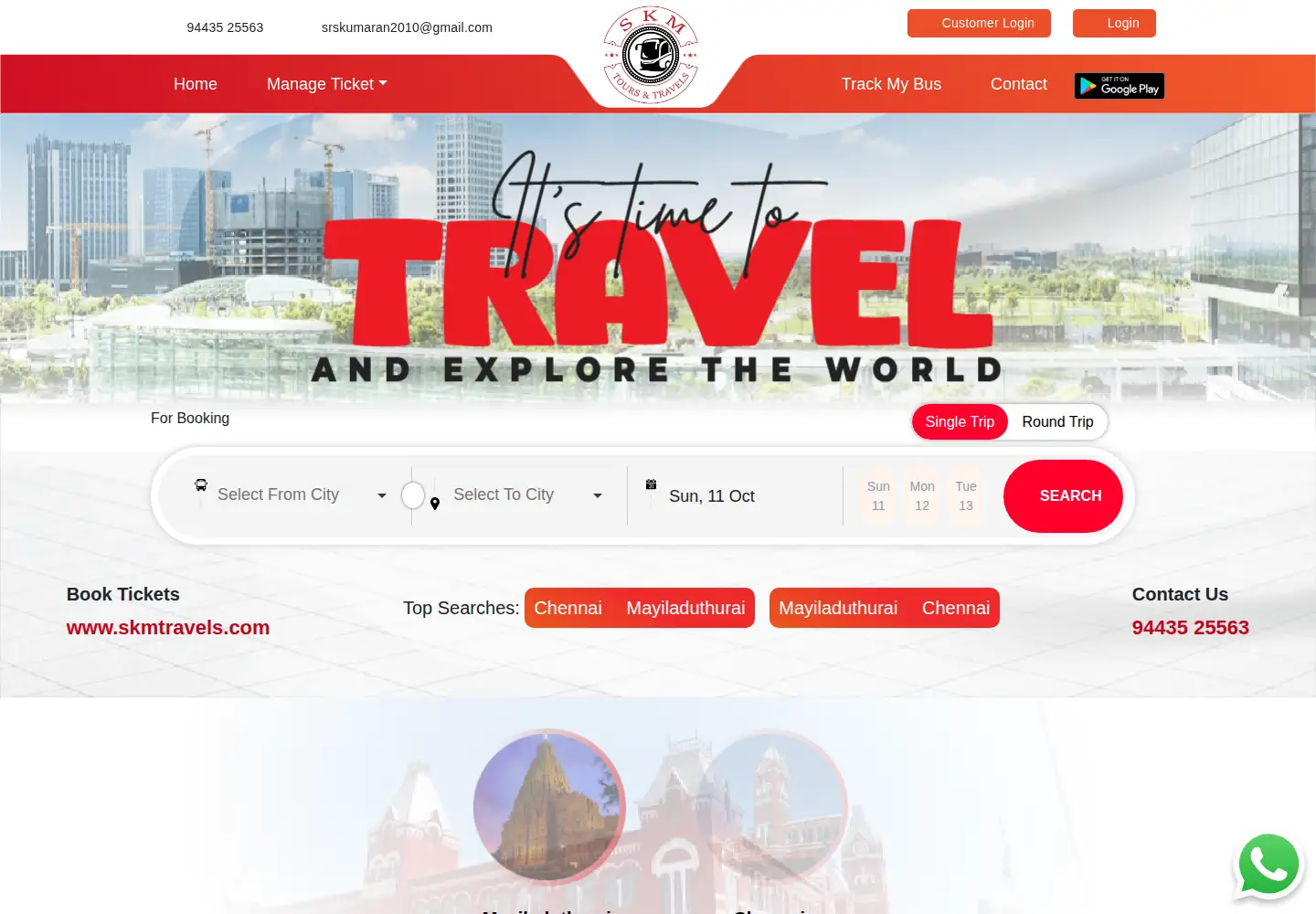 Screenshot of skmtravels.com