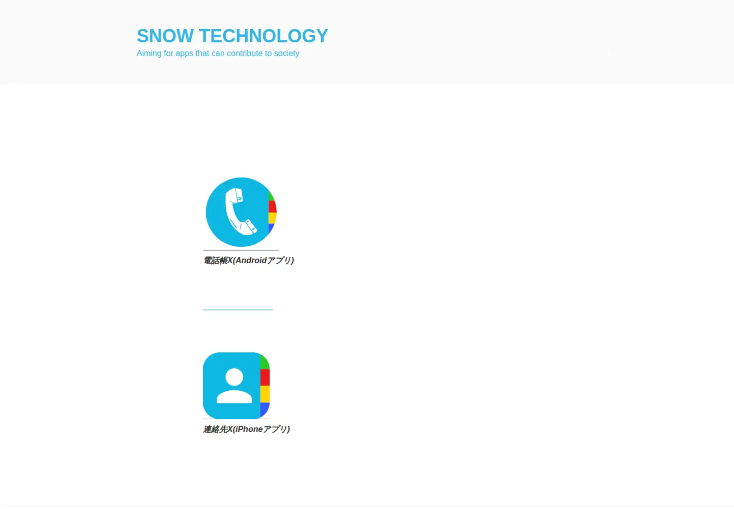 Captured homepage of snowtechapp.com in the current scan