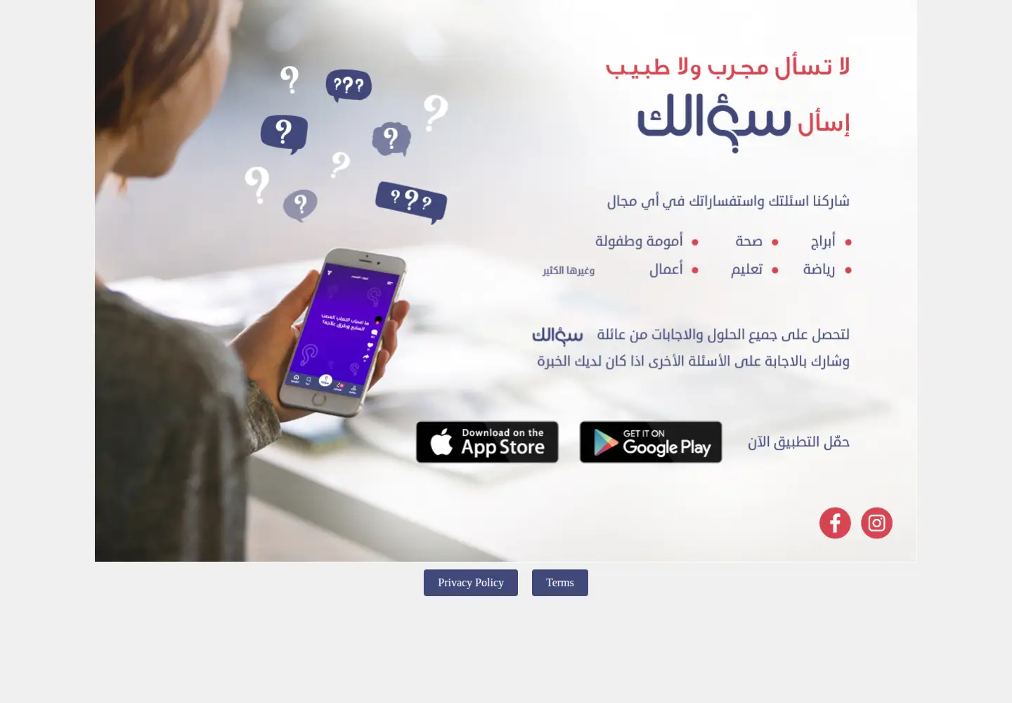 Screenshot of so2alak.com