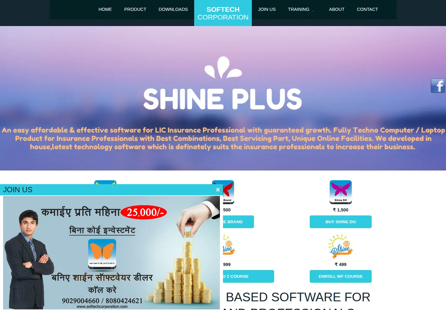Captured homepage of softechcorporation.com in the current scan