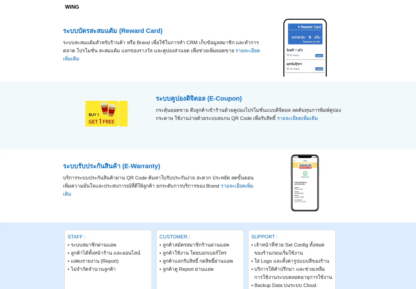 Captured homepage of sunmooncloud.com in the current scan